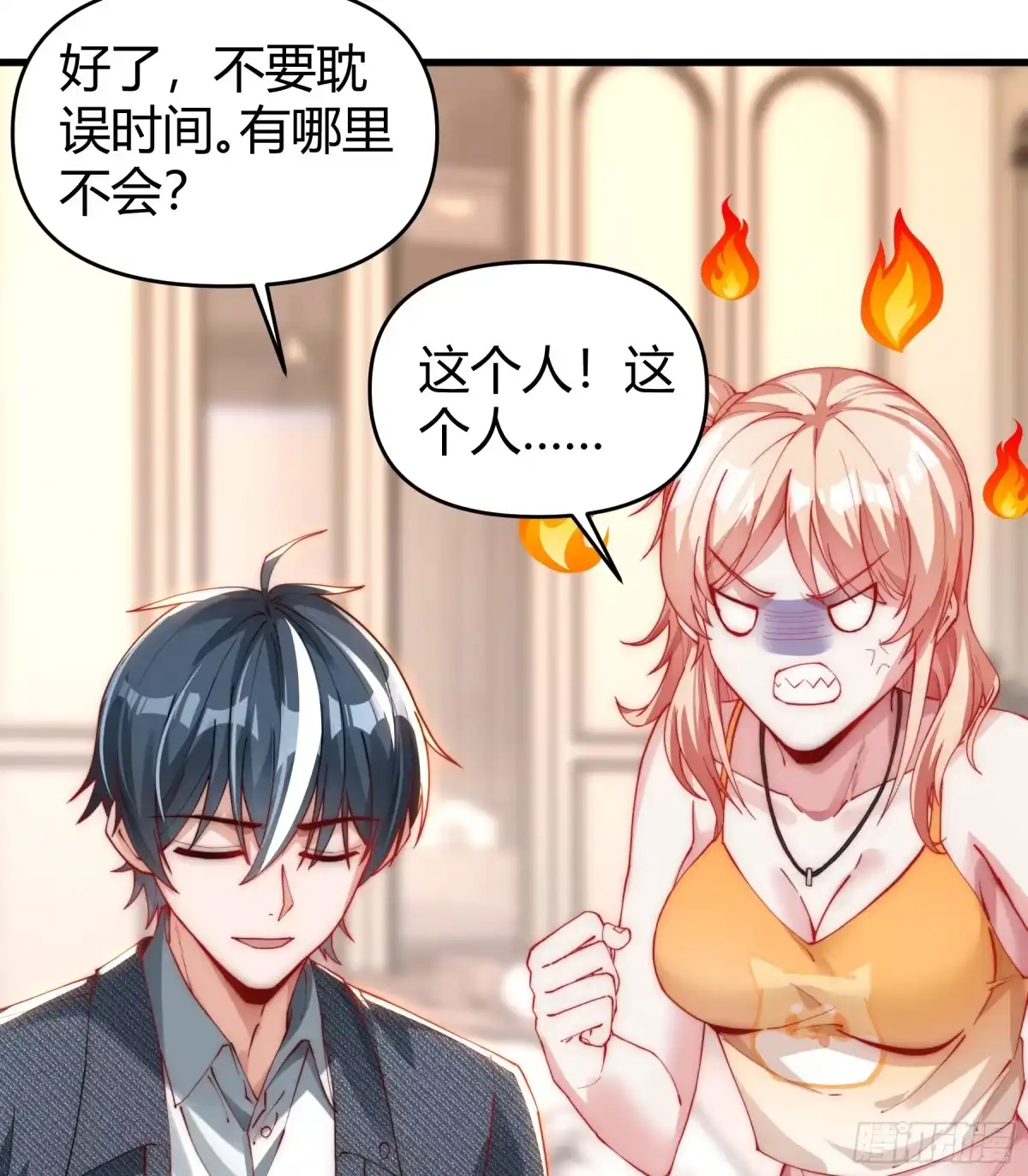 第34页