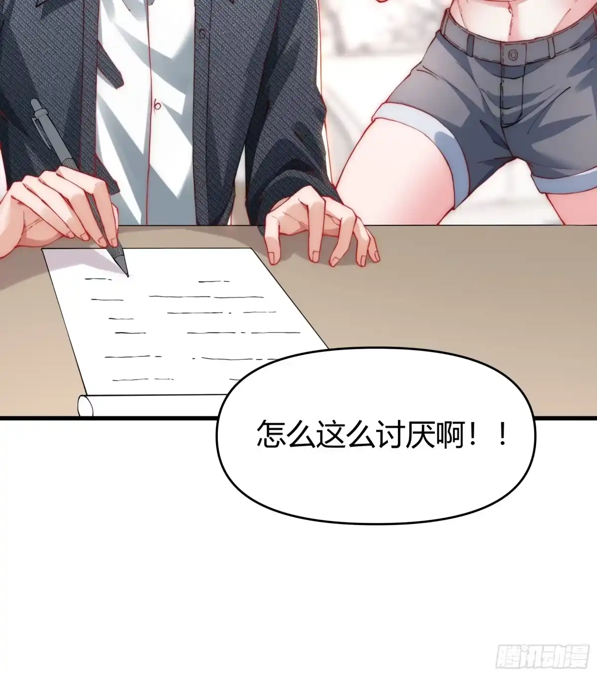 第35页