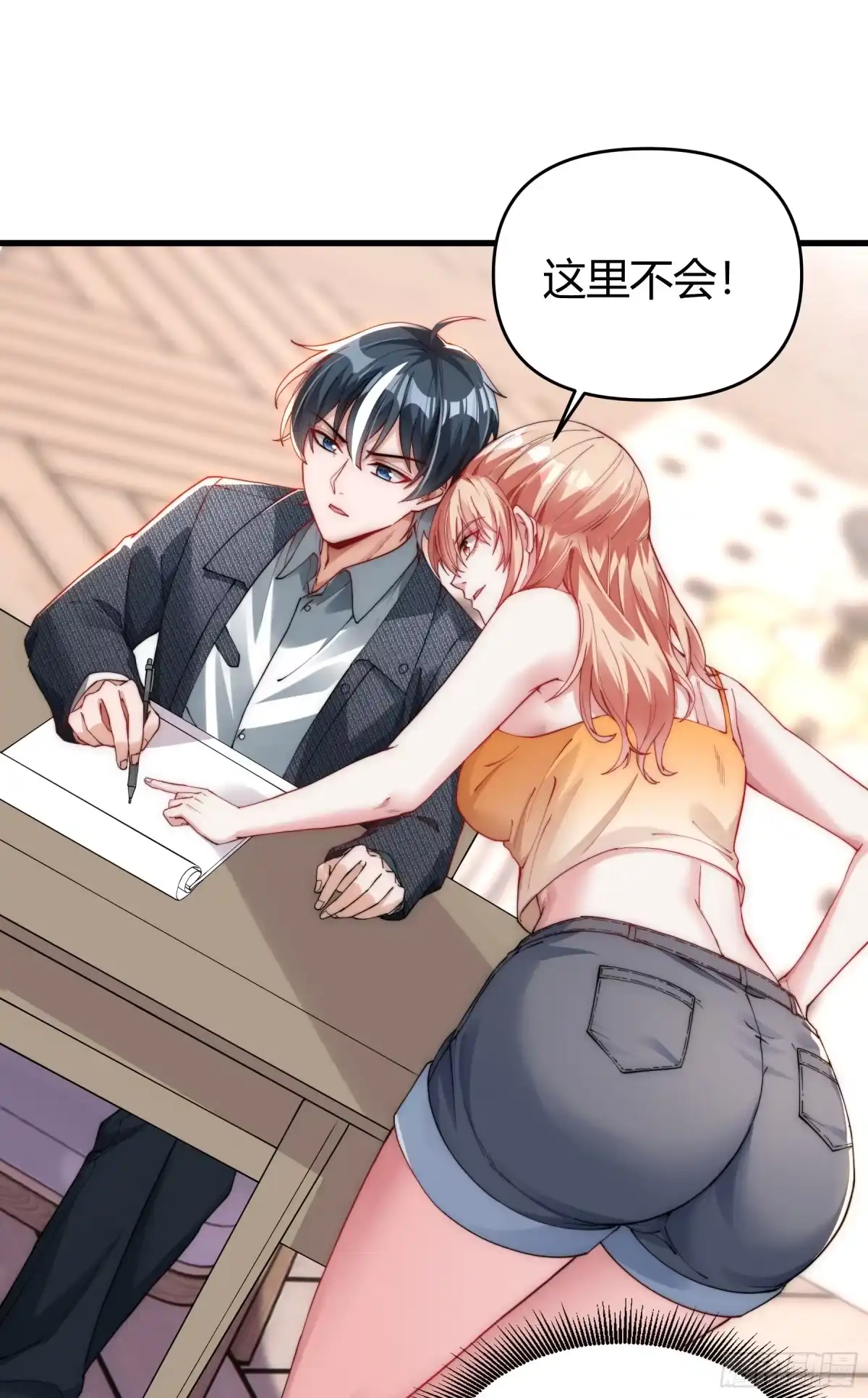 第36页