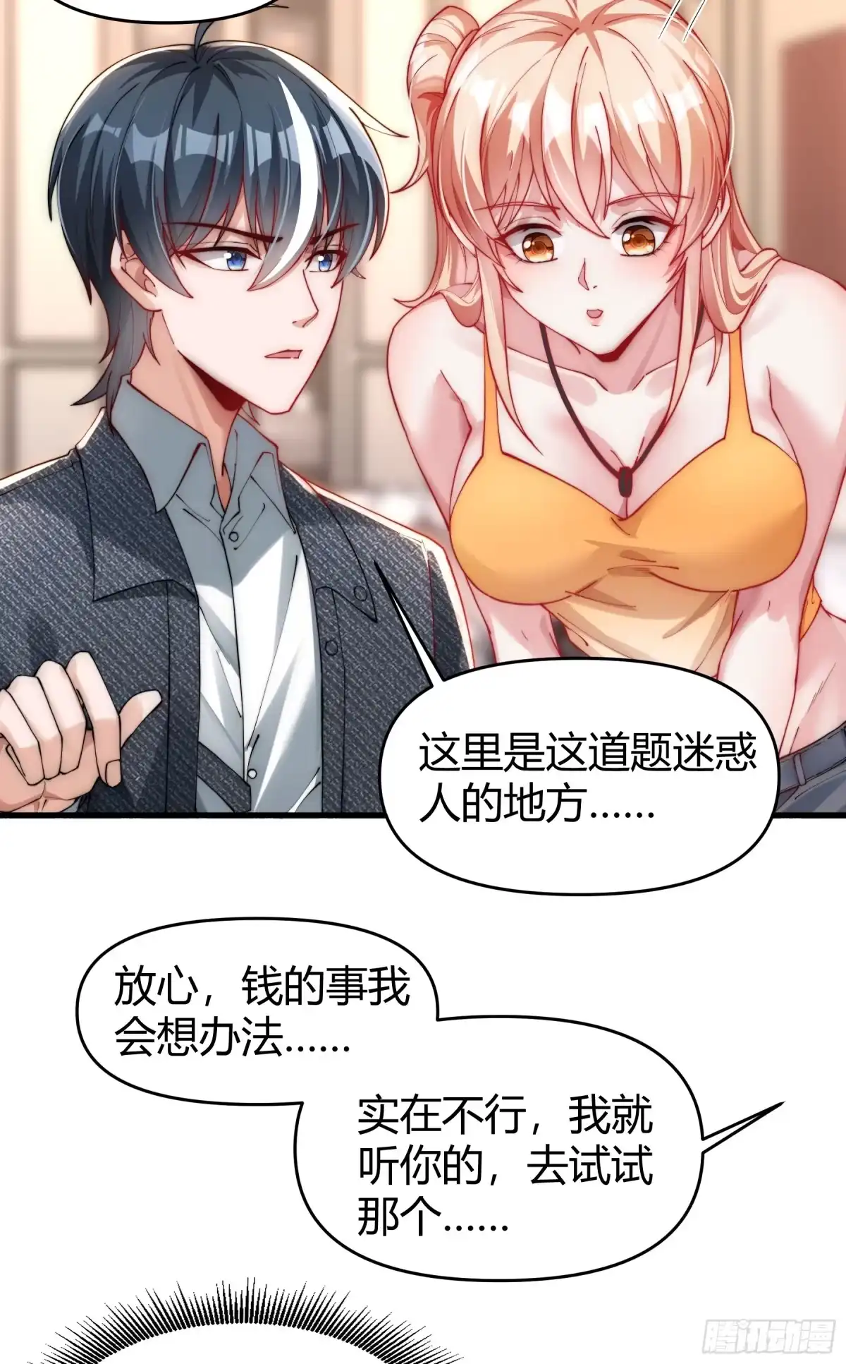 第39页