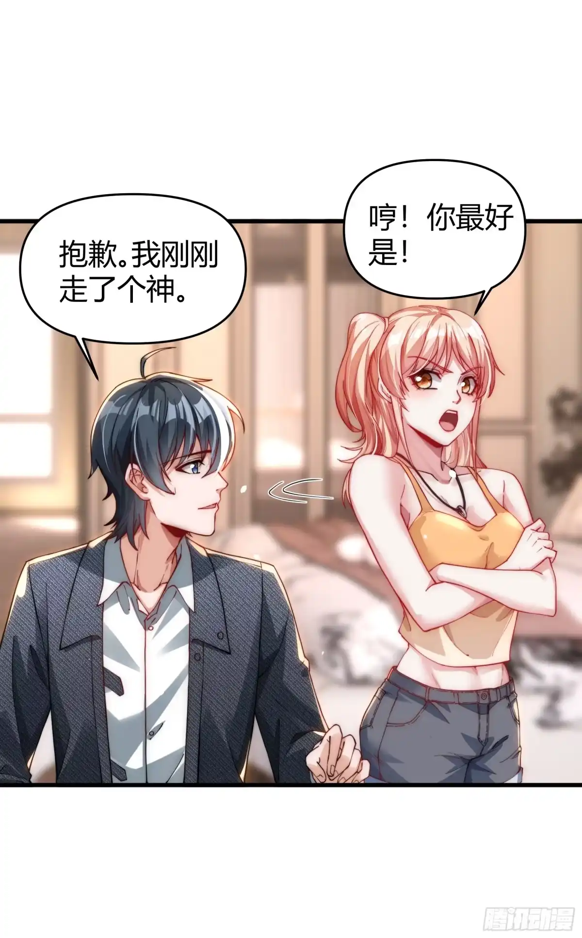 第44页