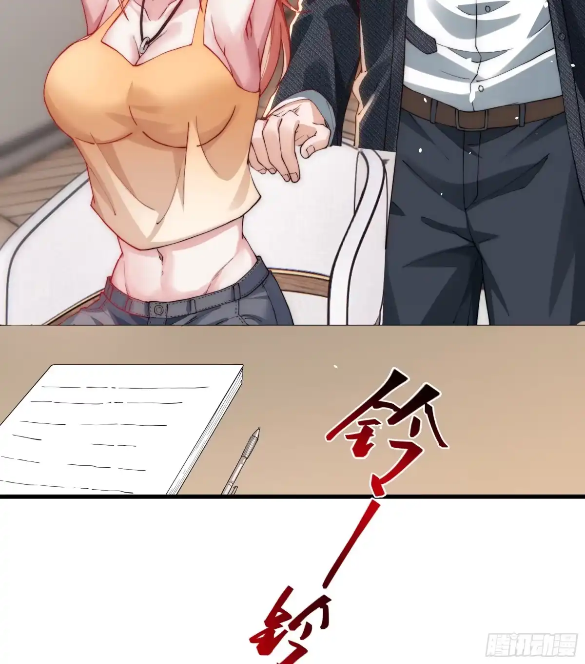 第48页