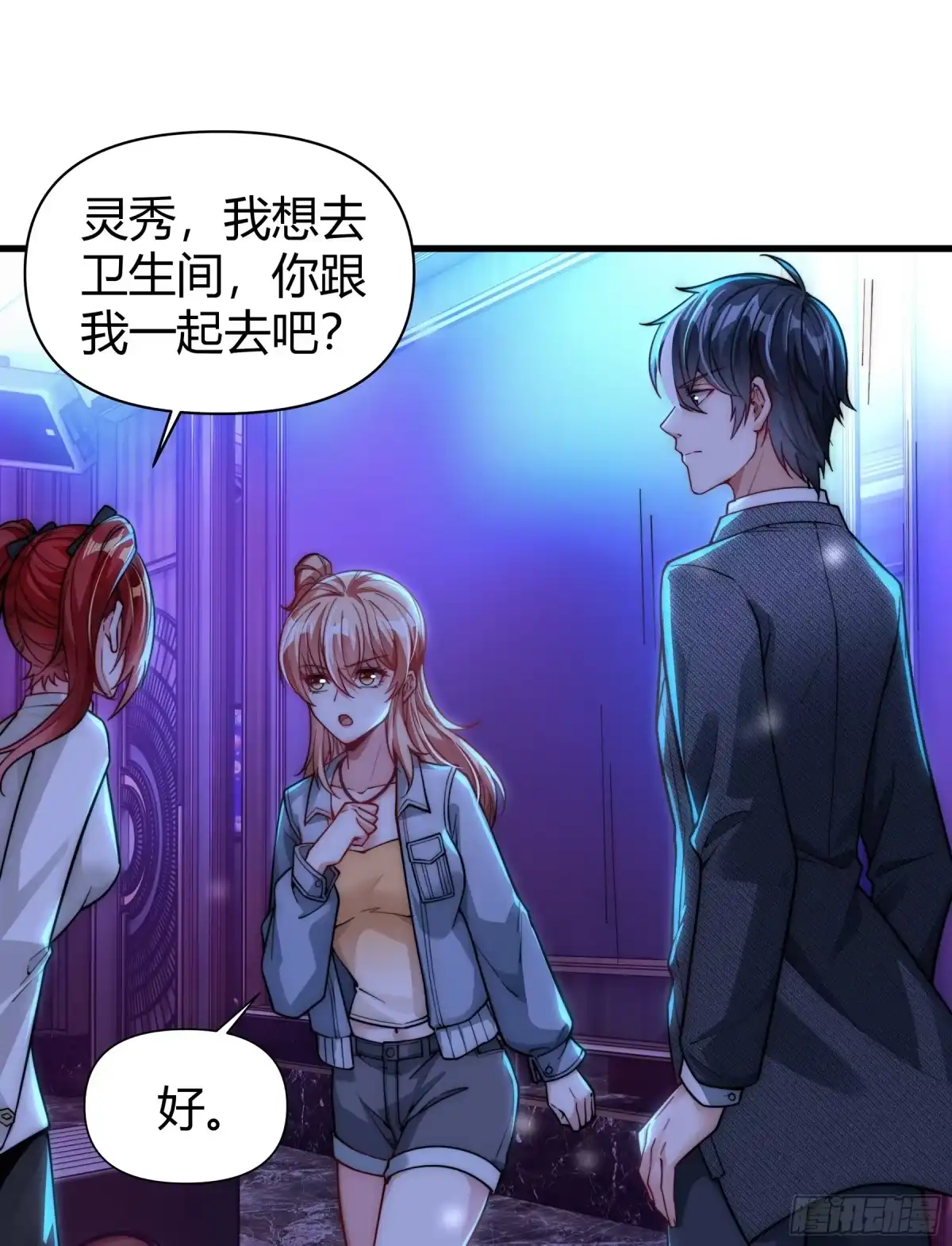 第52页
