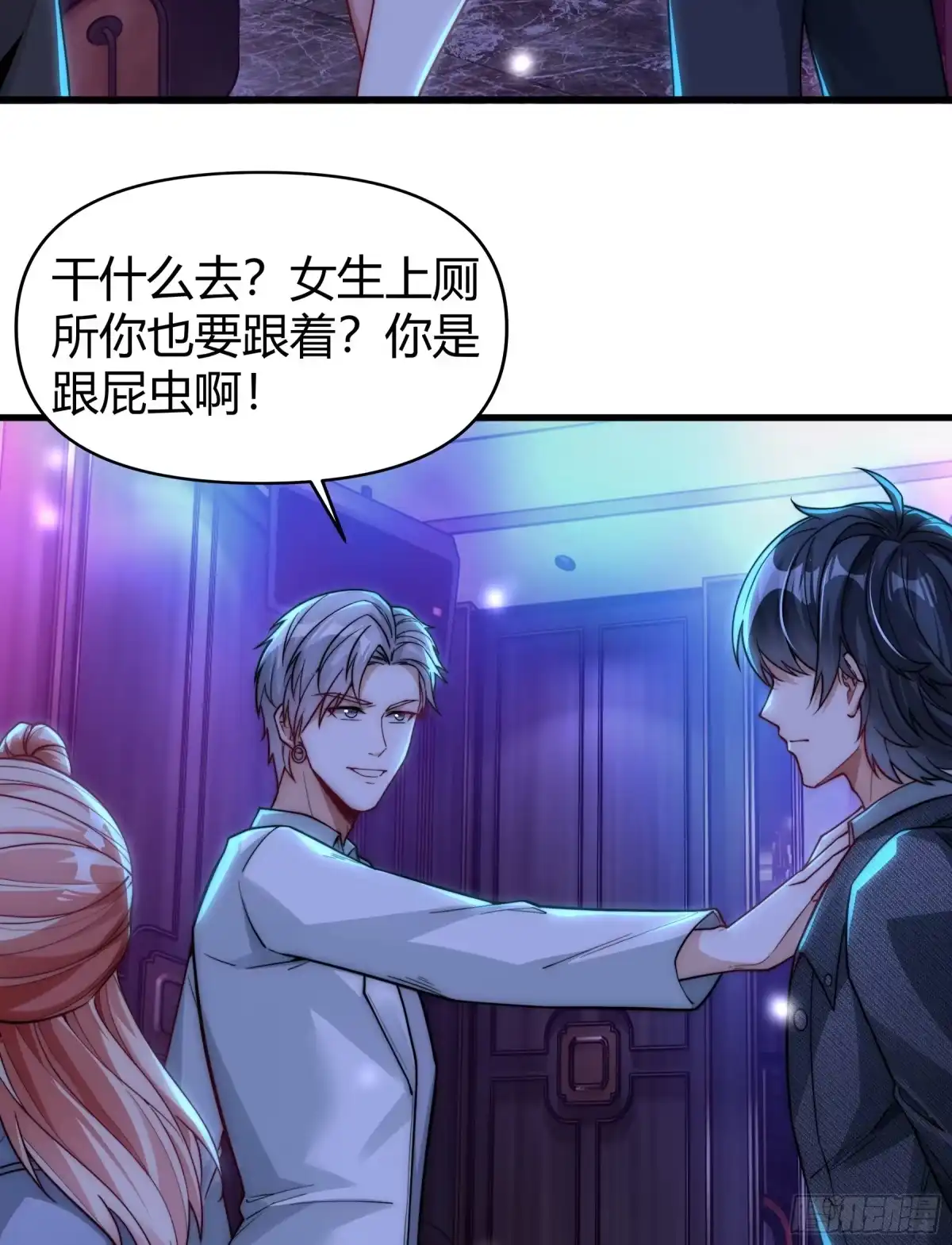 第53页