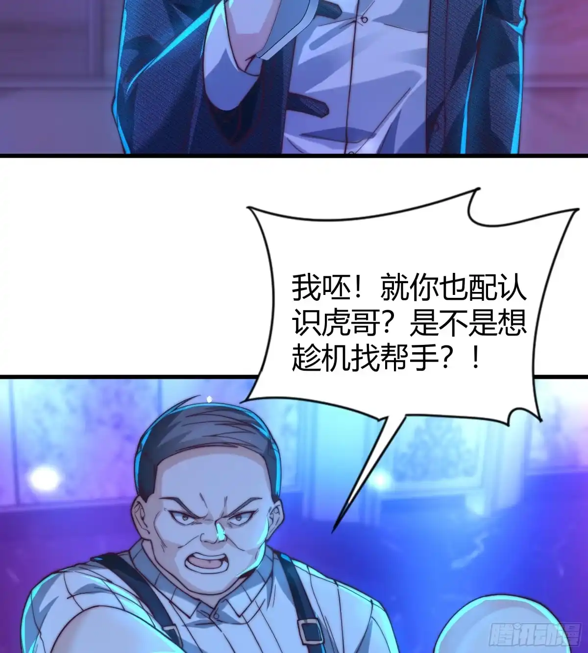 第46页