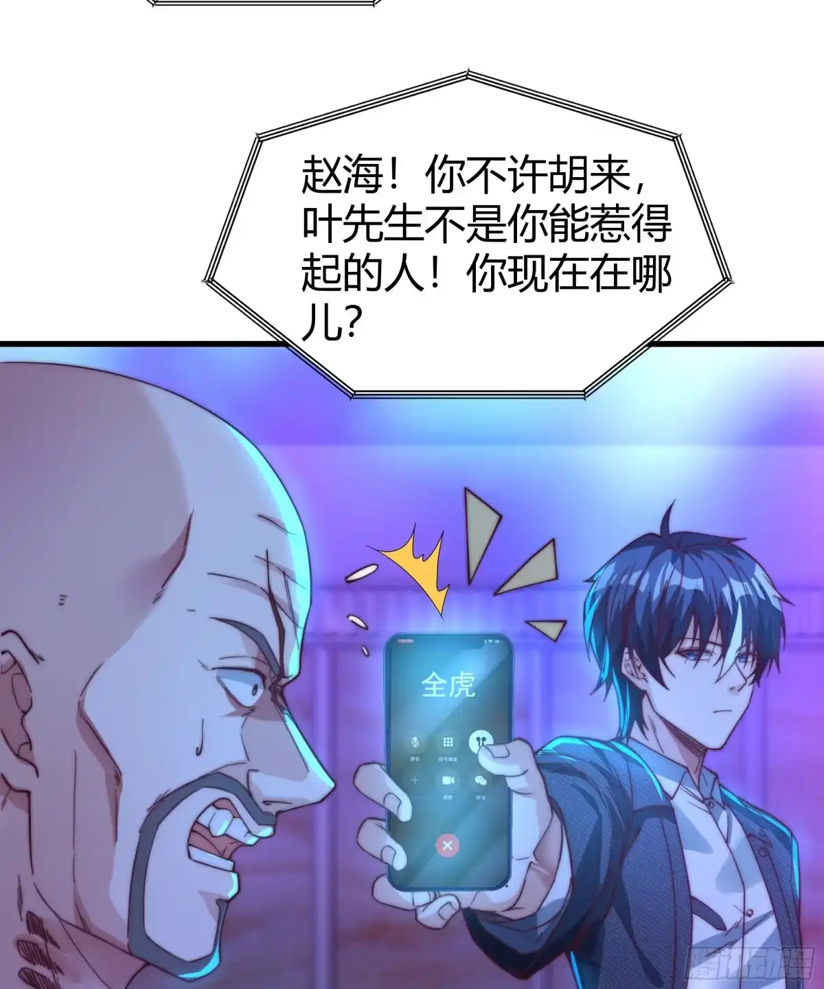 第50页