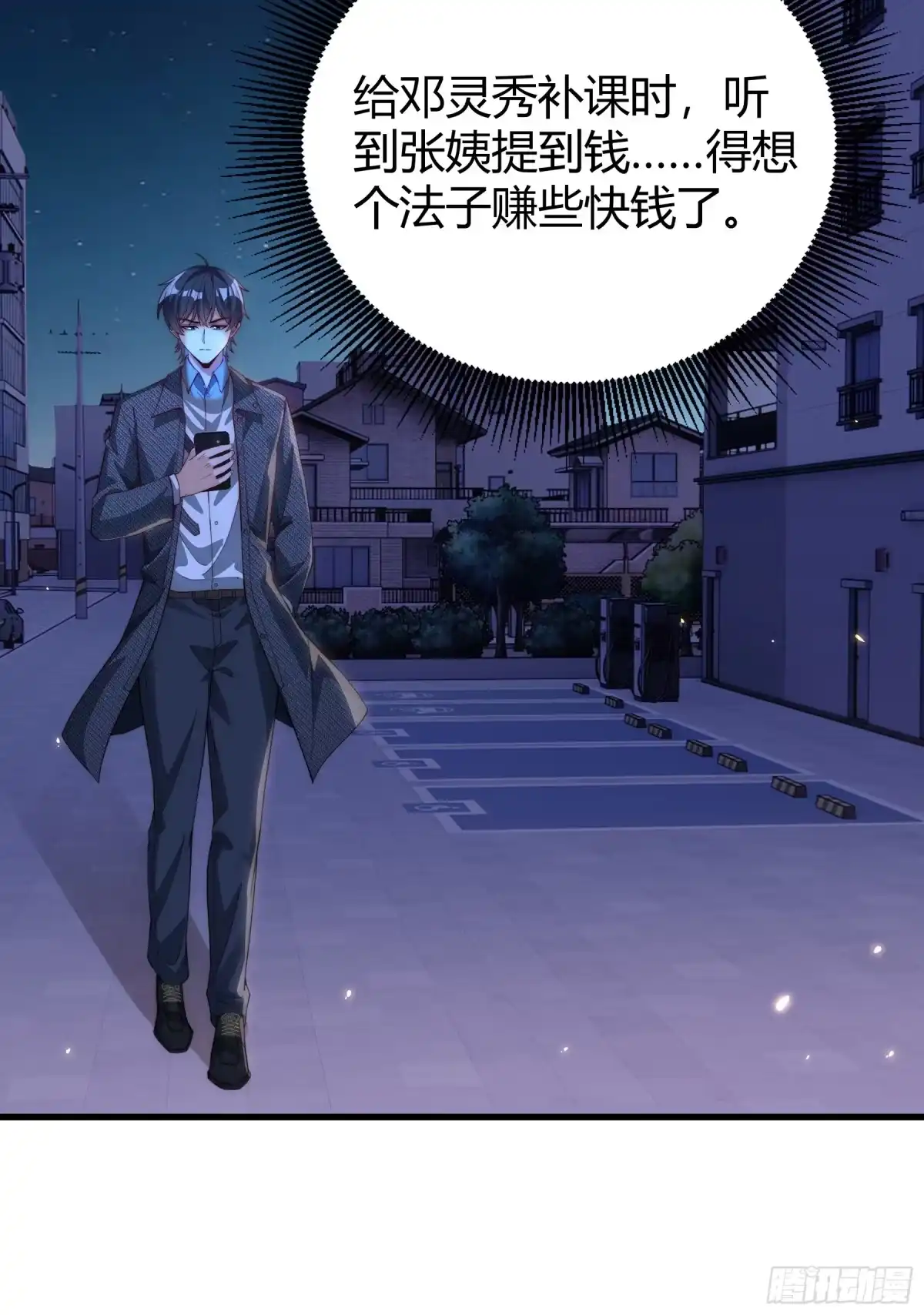 第49页