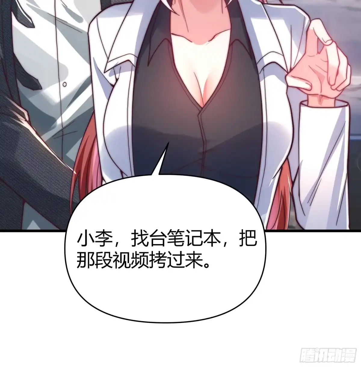 第54页