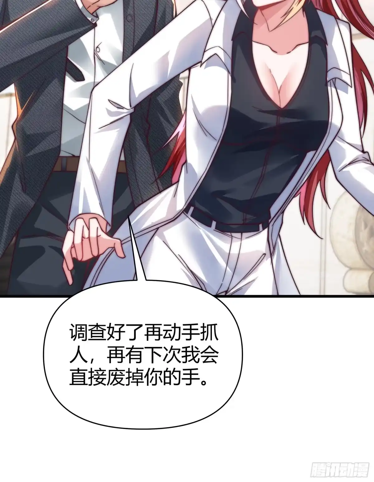 第56页