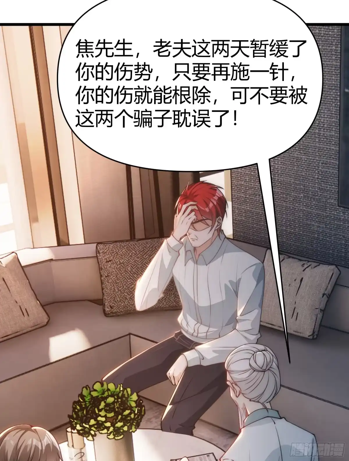 第59页