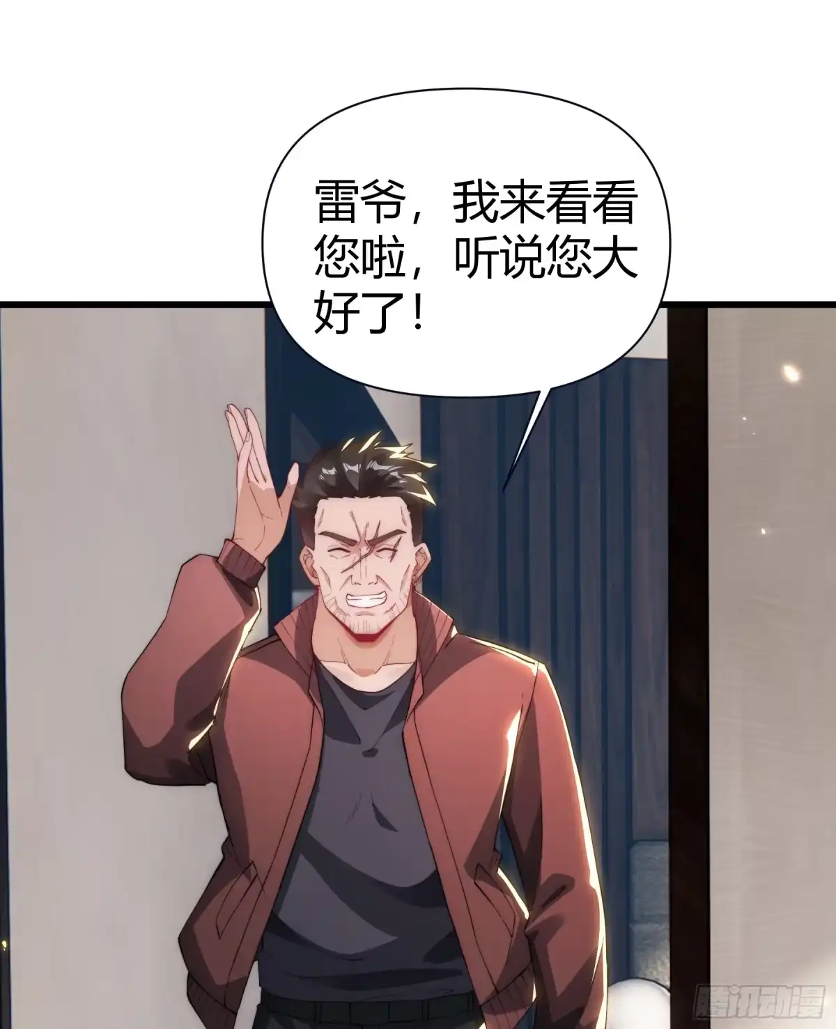 第38页