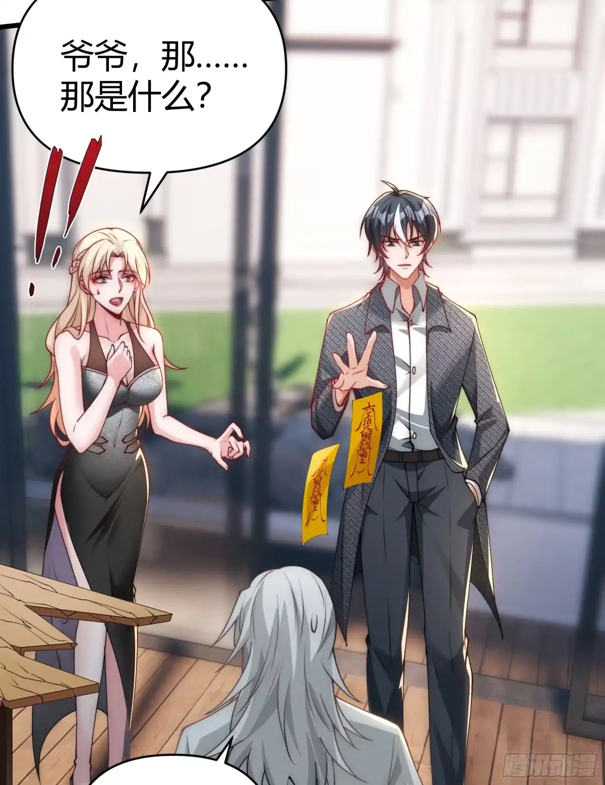 第35页