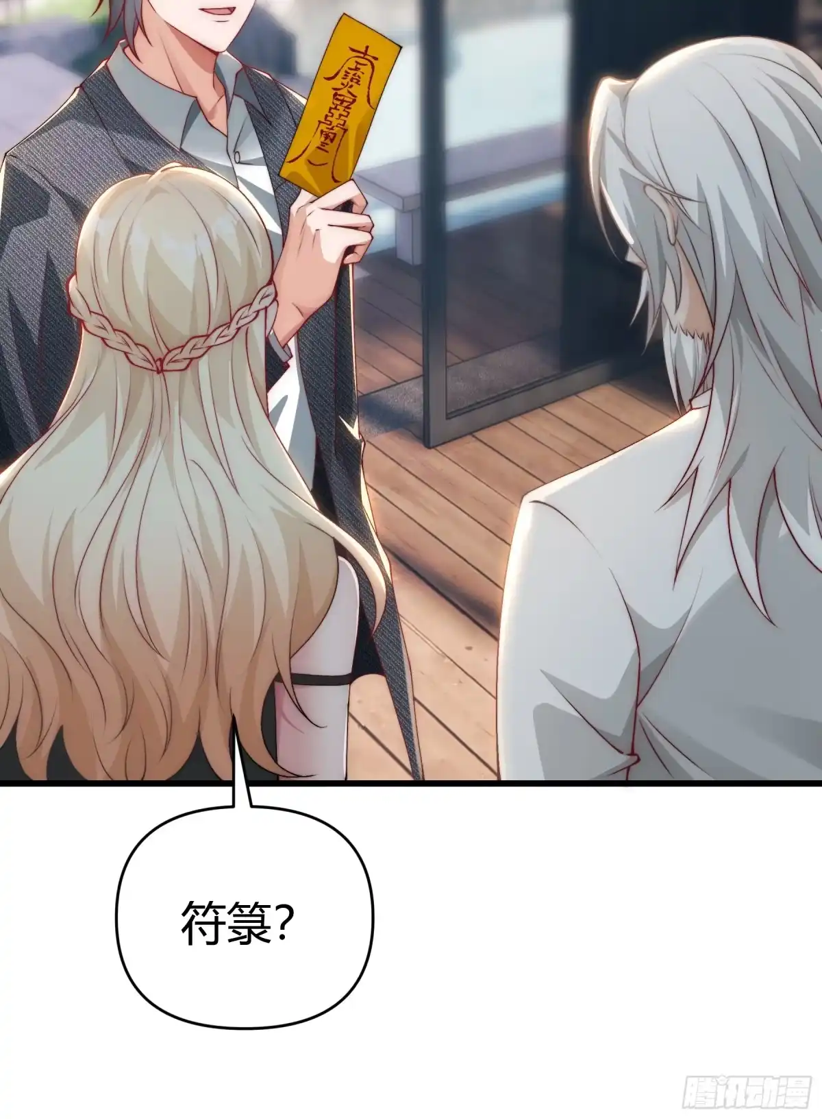 第37页