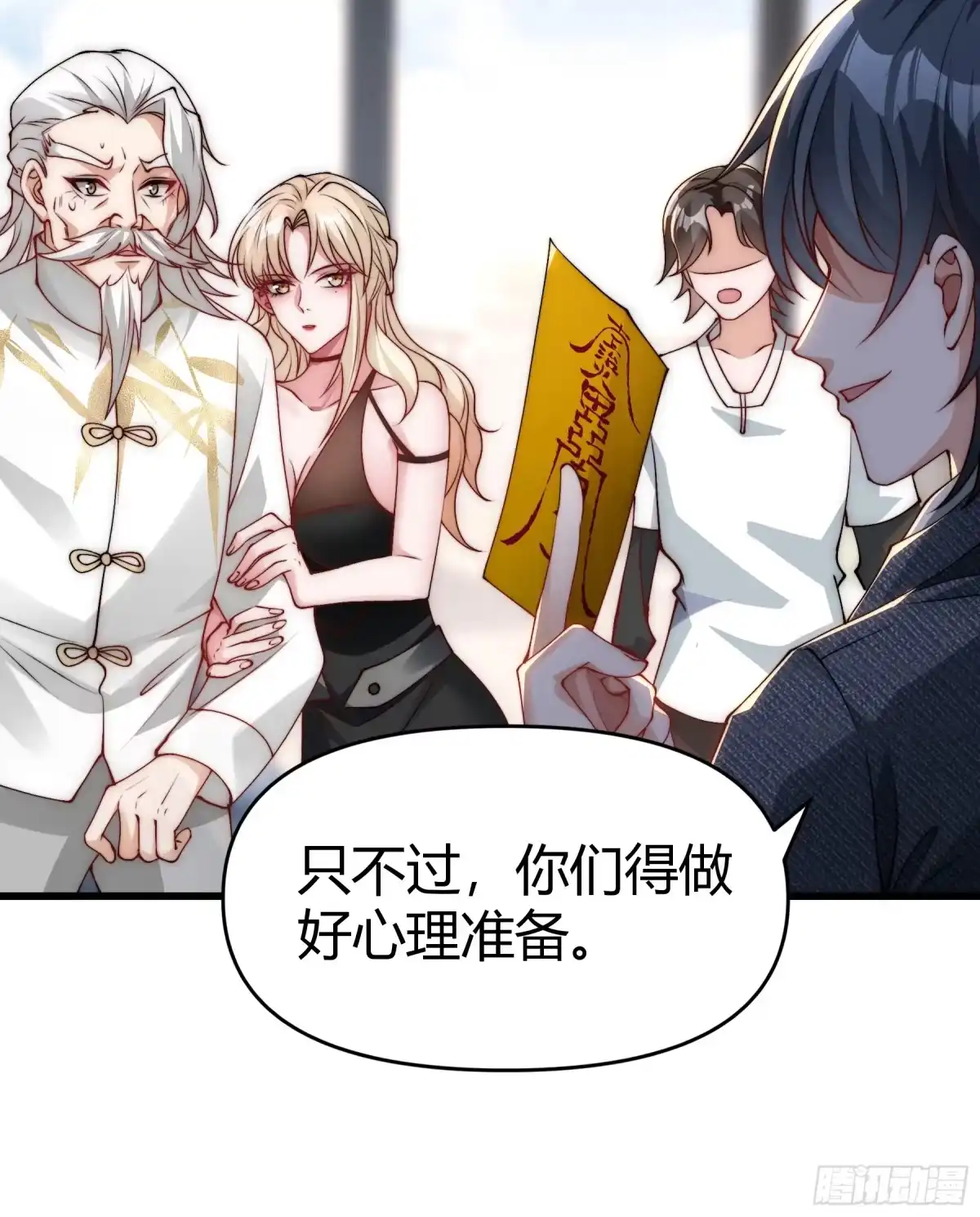 第55页