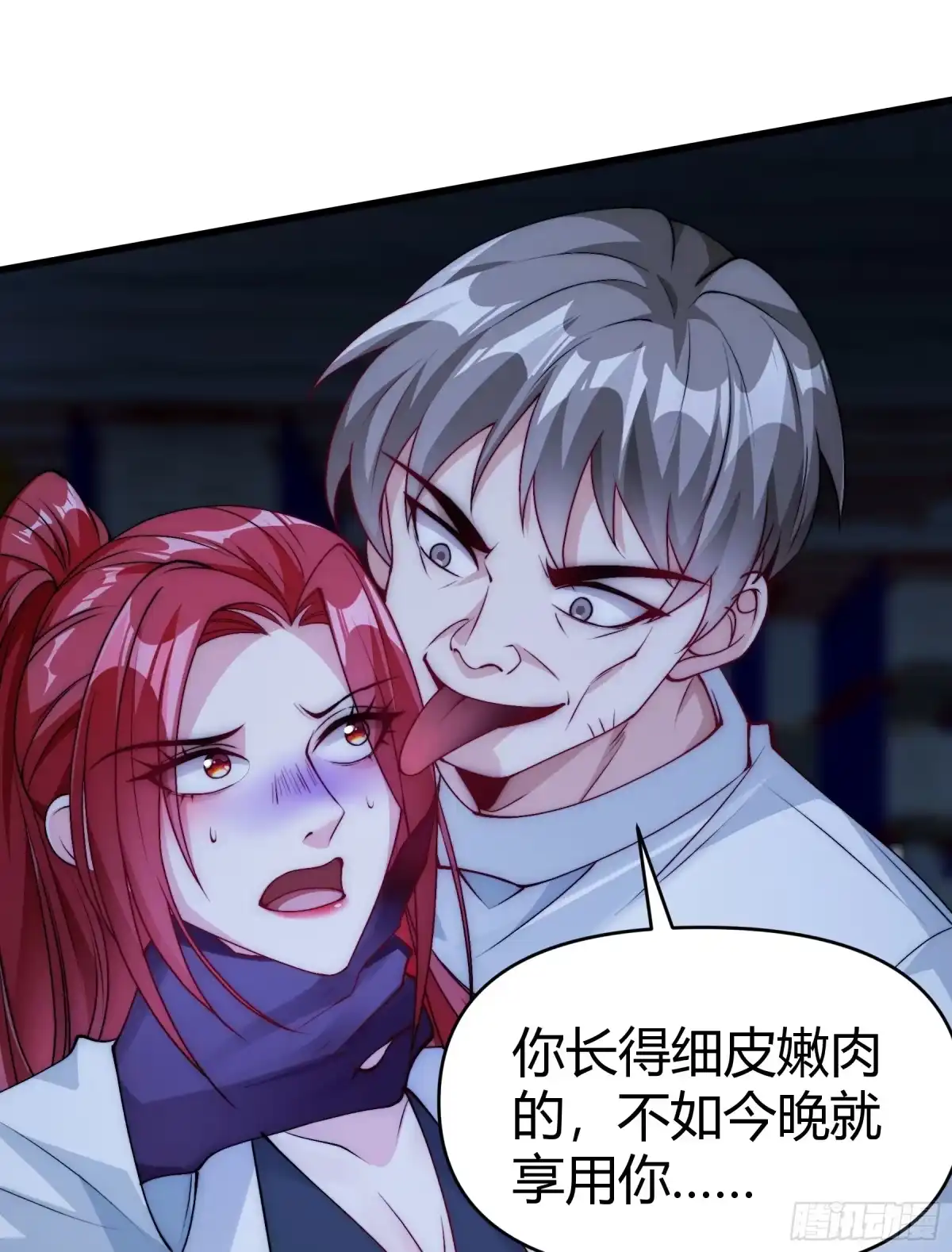 第41页