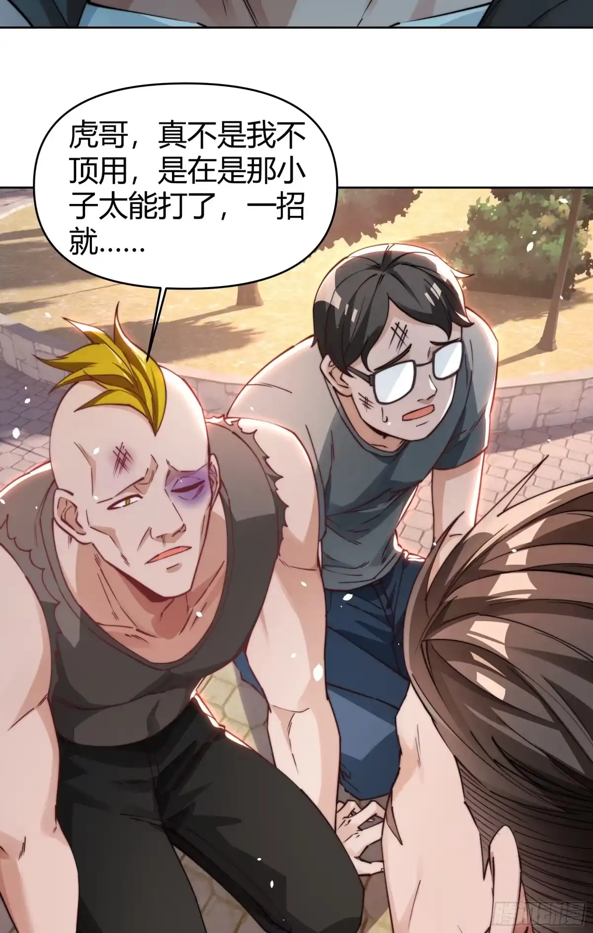 第50页