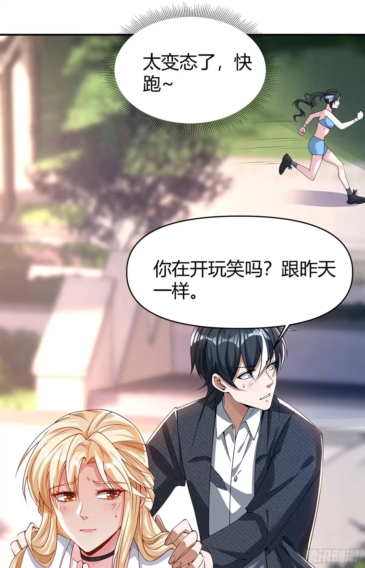 第61页