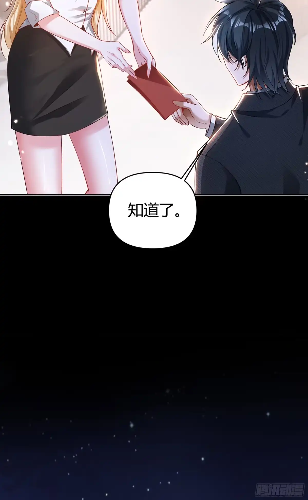 第68页