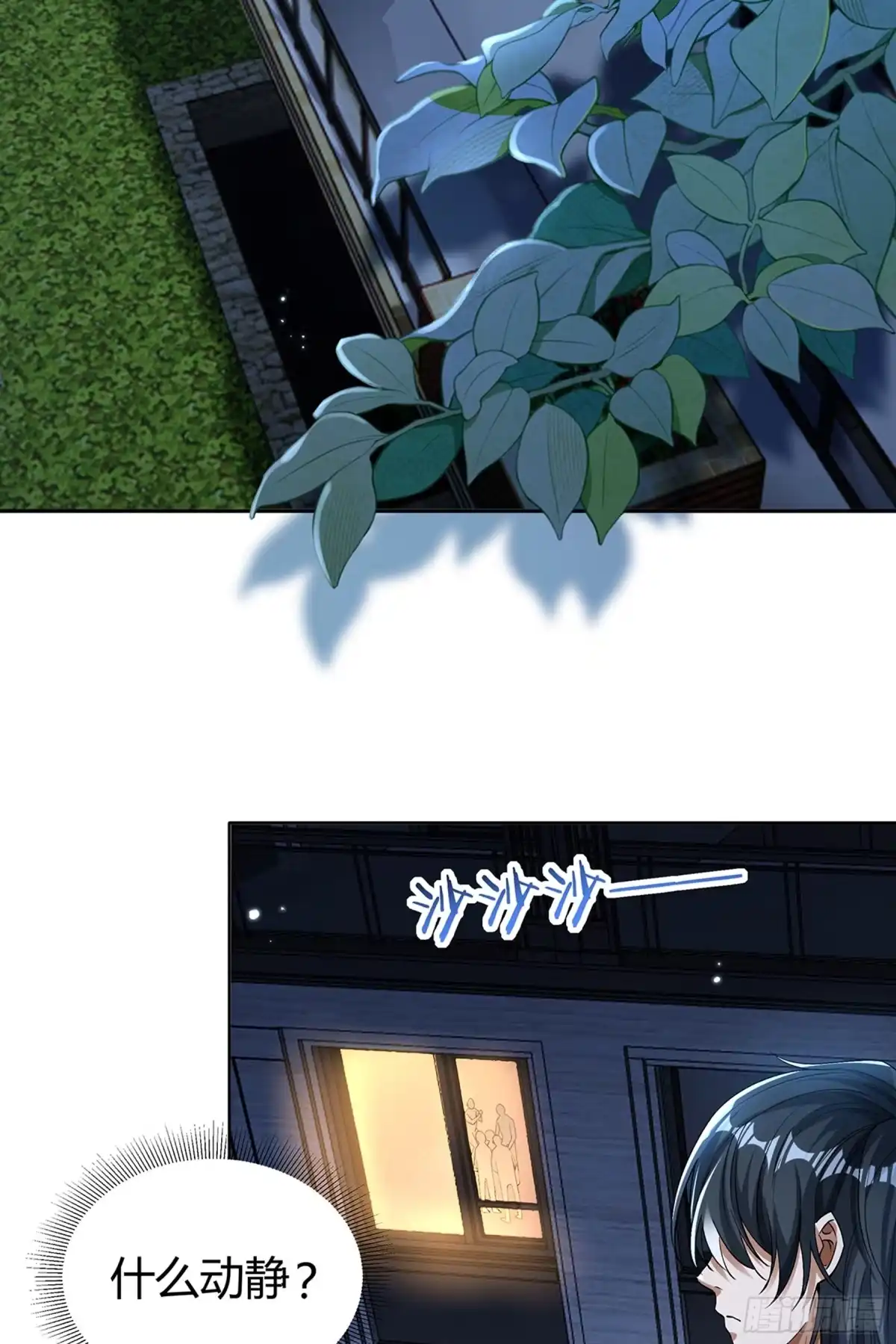 第71页