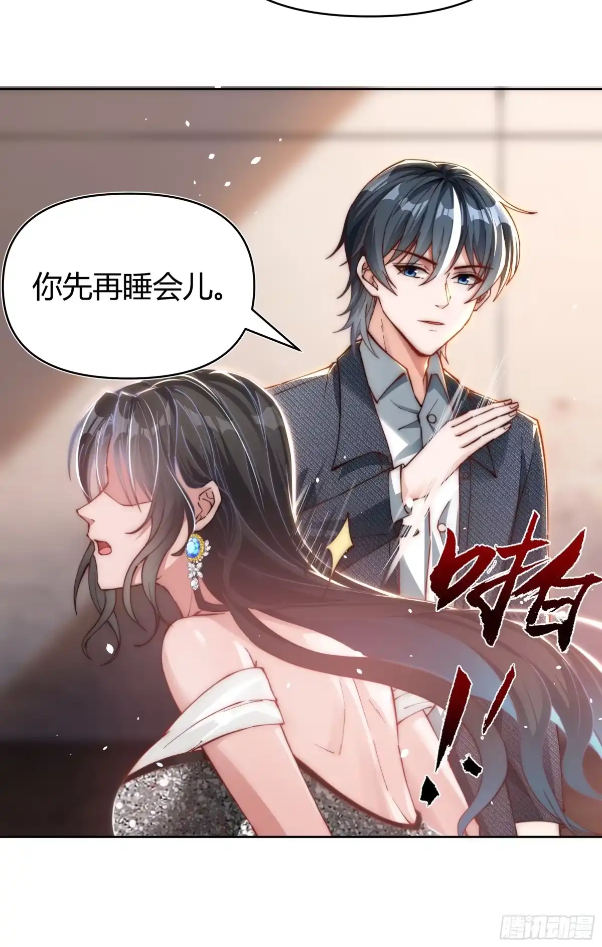 第40页