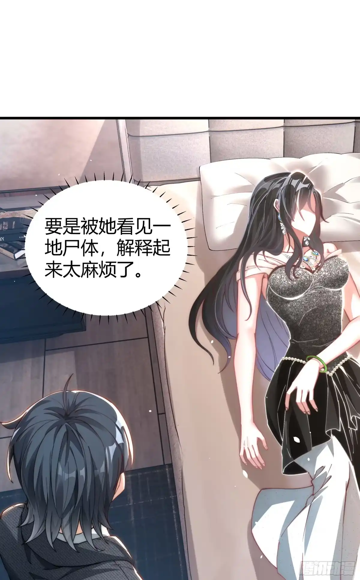 第41页