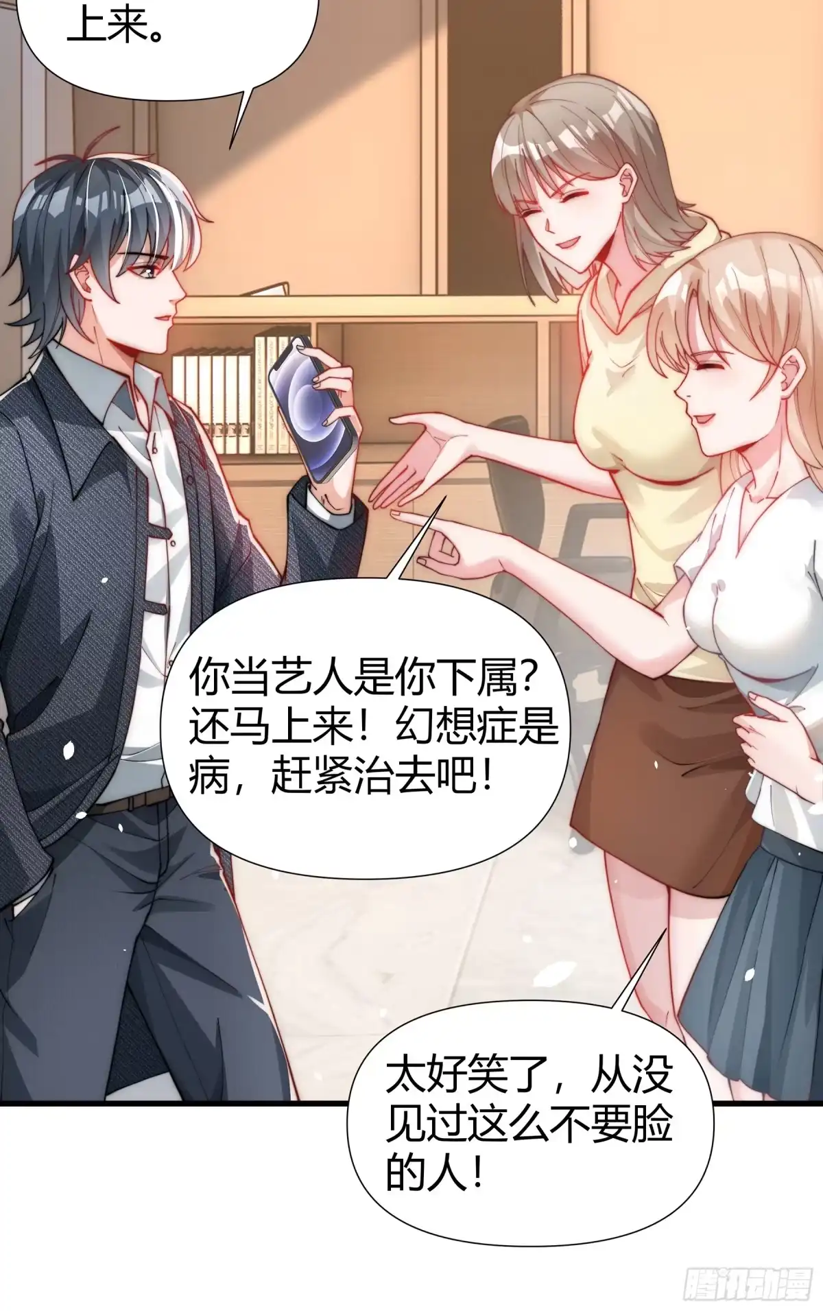 第29页