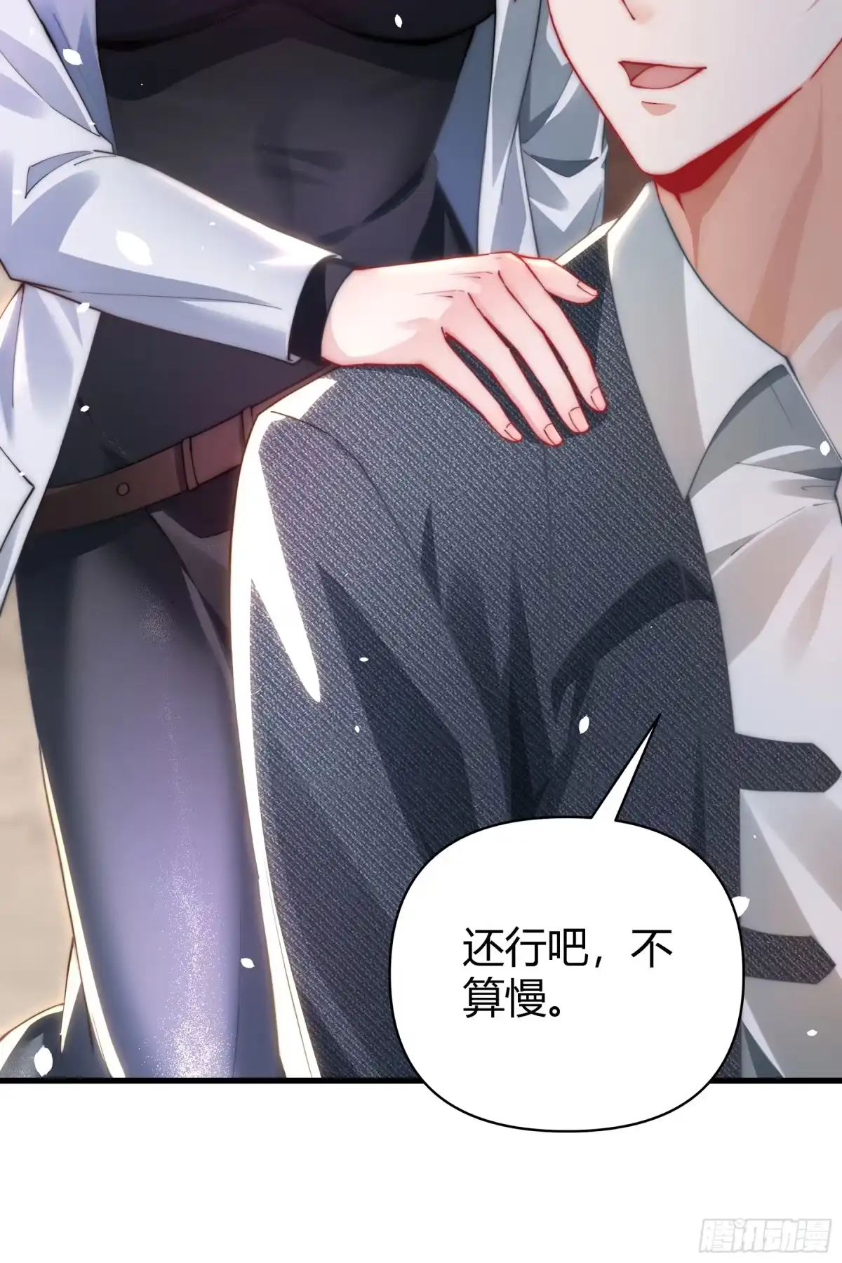 第56页