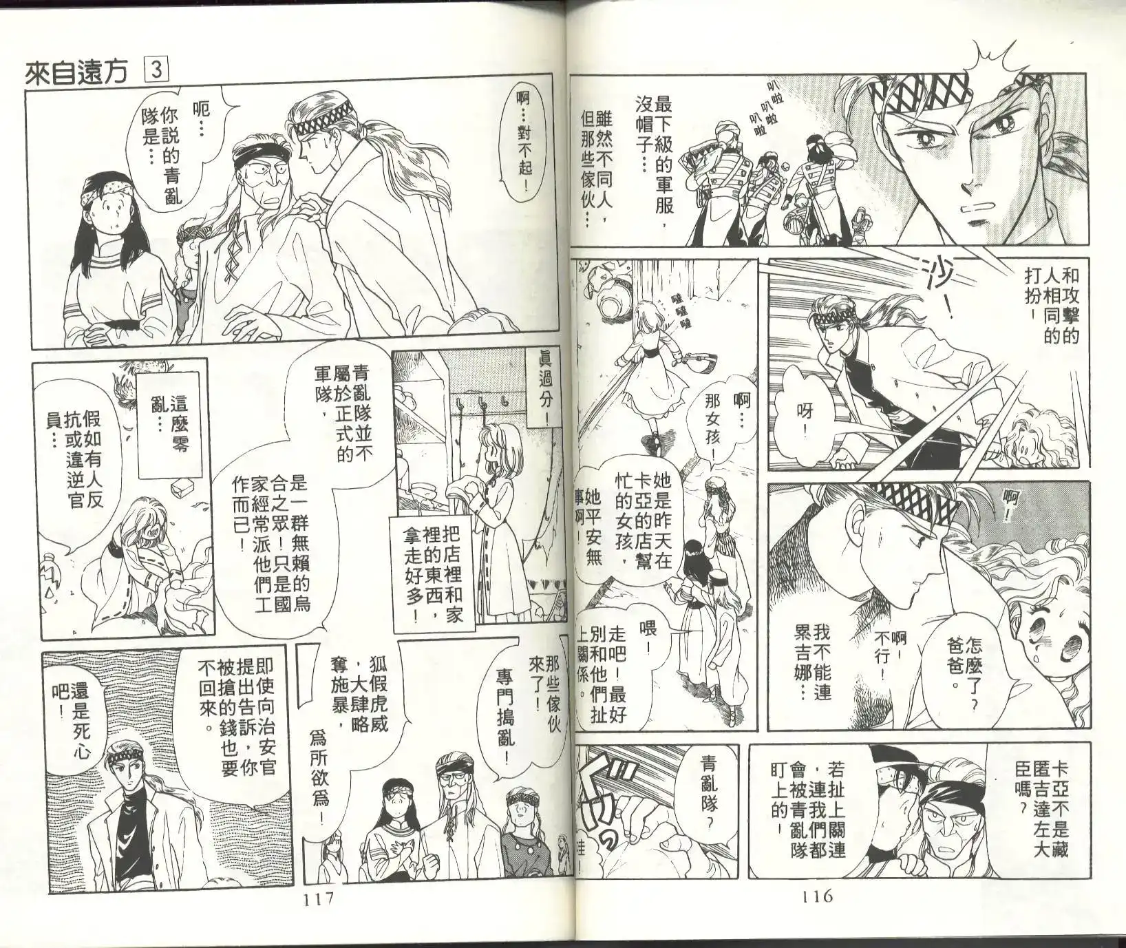 第60页