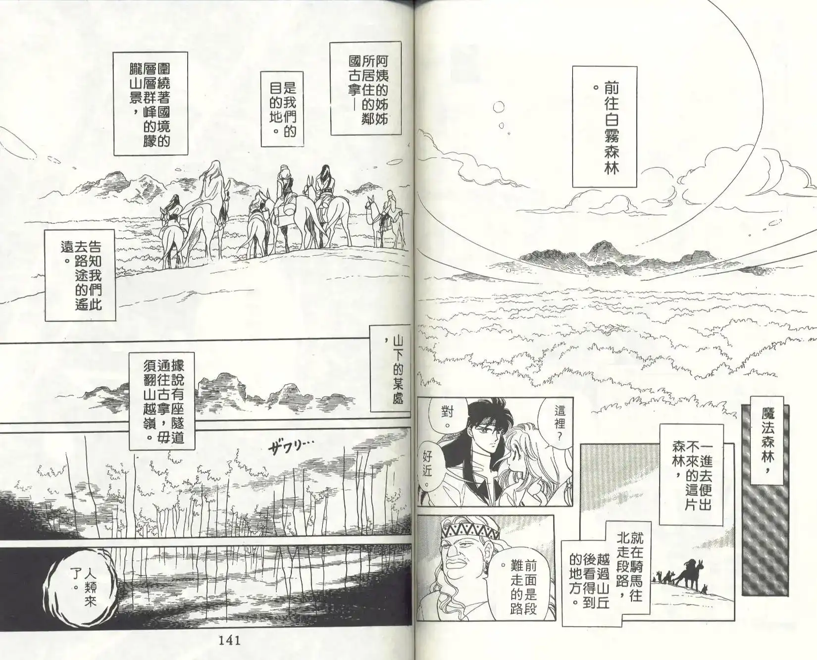 第71页
