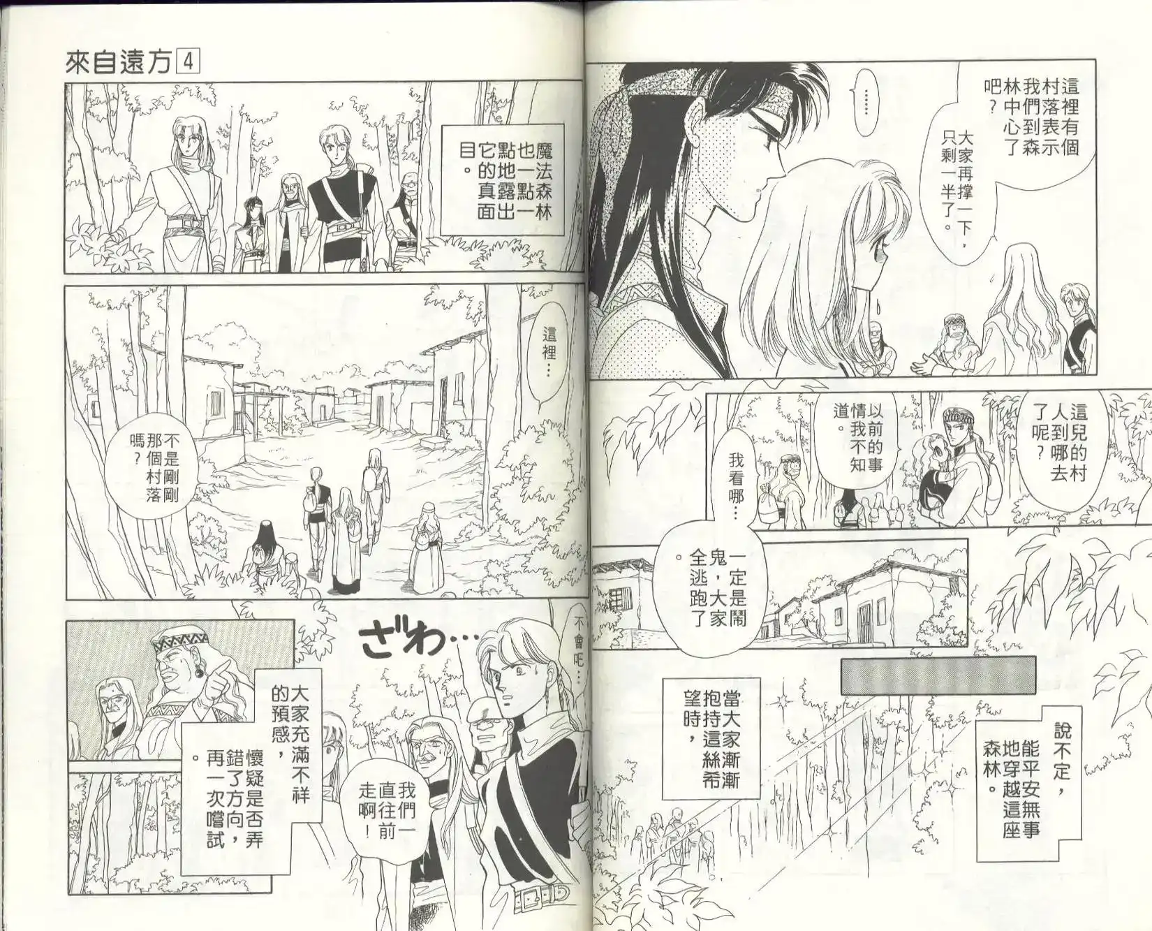第78页
