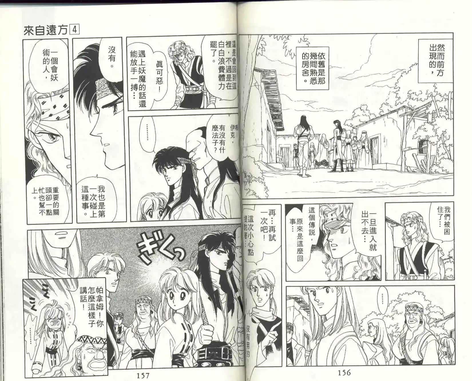 第79页