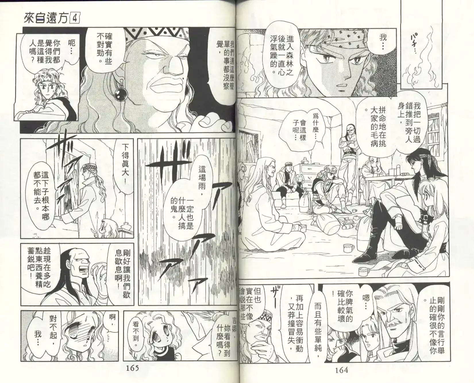 第83页