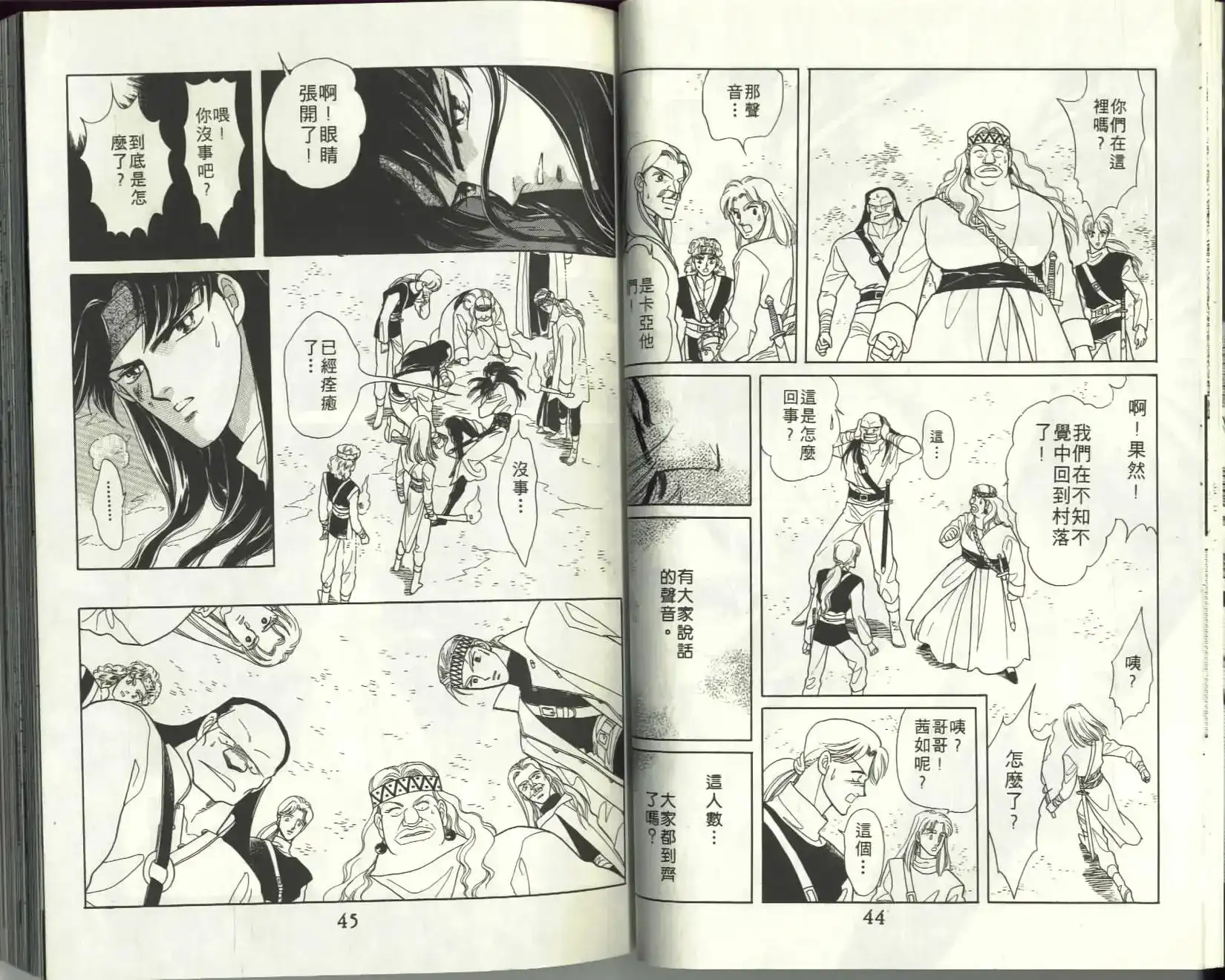 第24页