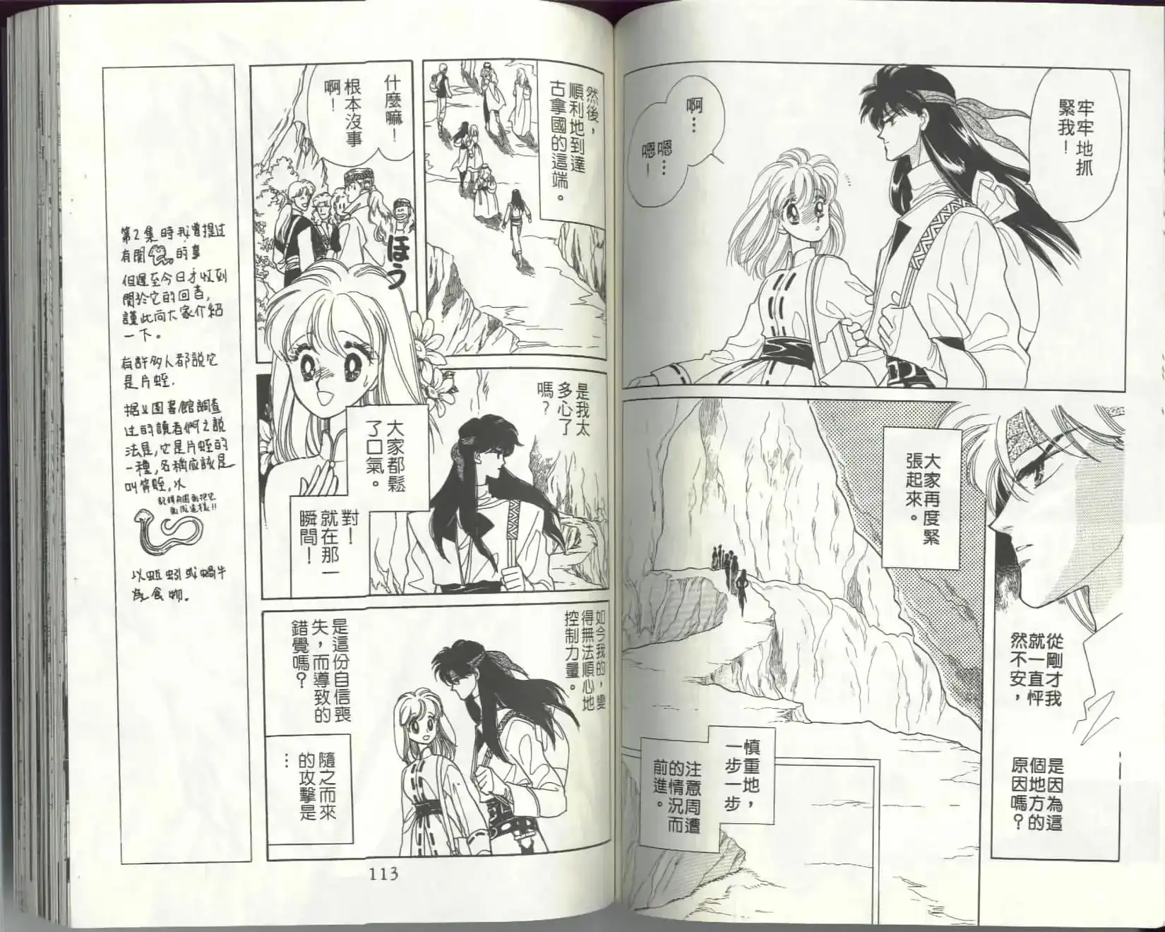 第57页