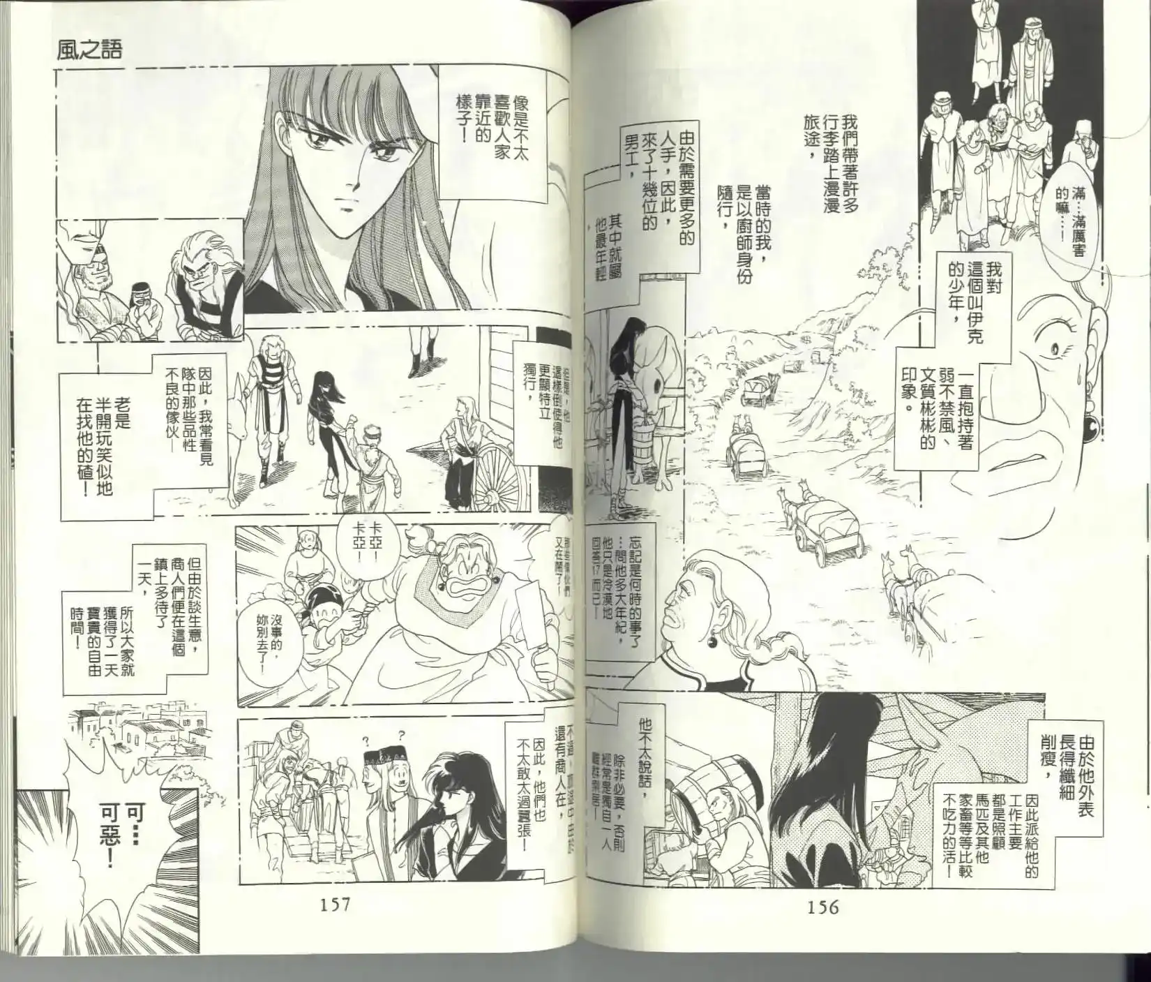 第78页