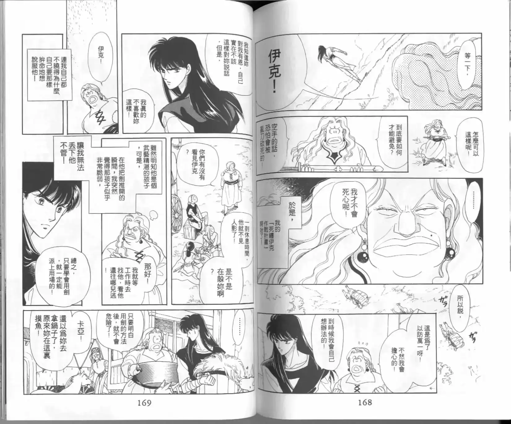 第84页