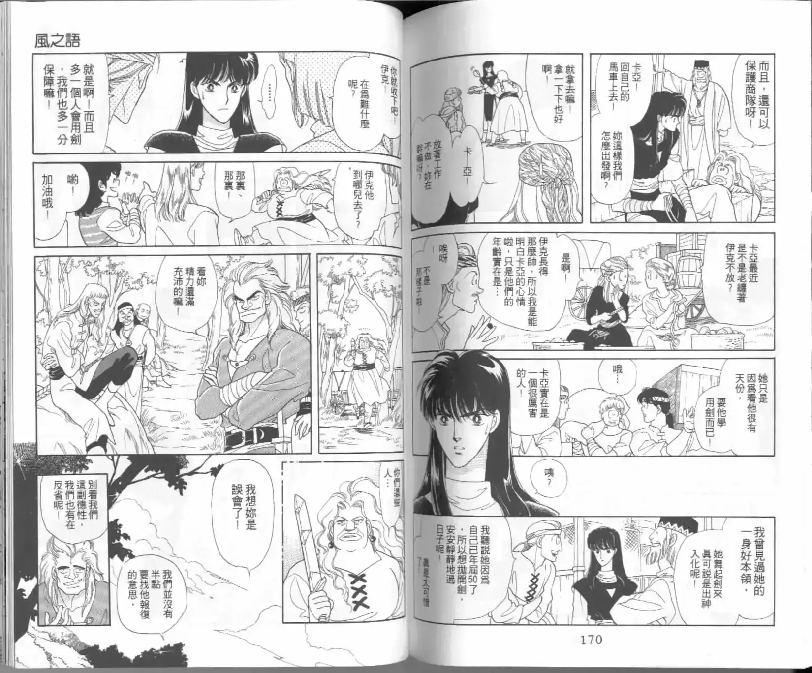 第85页