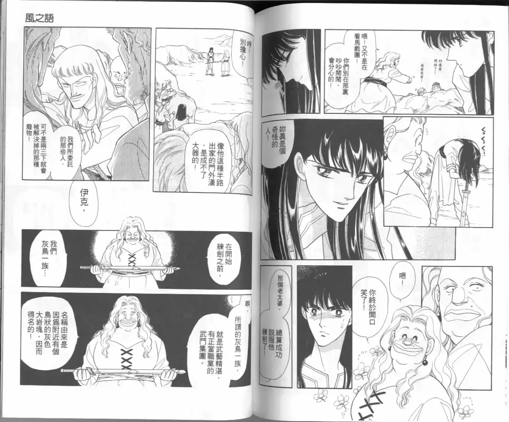 第87页