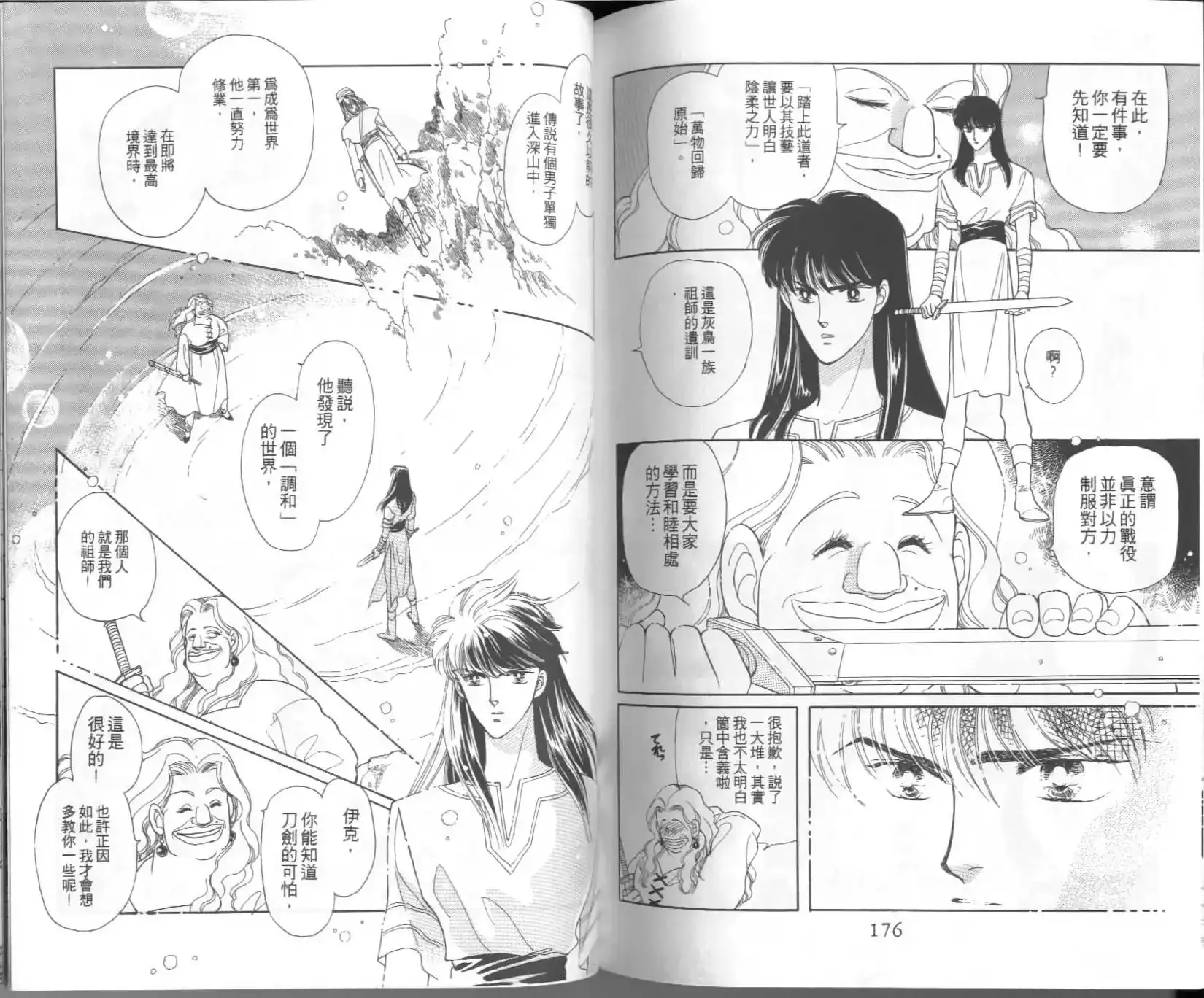 第88页