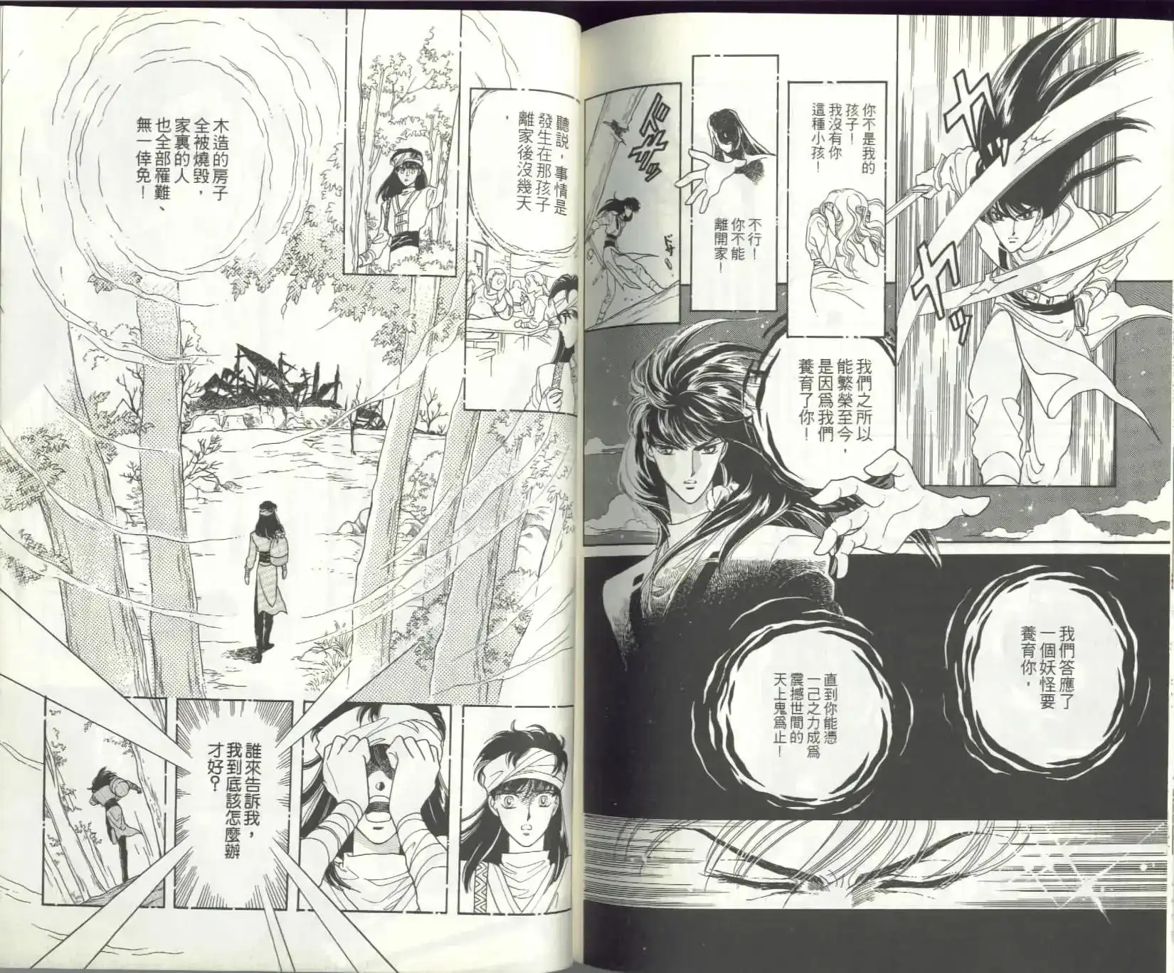 第90页