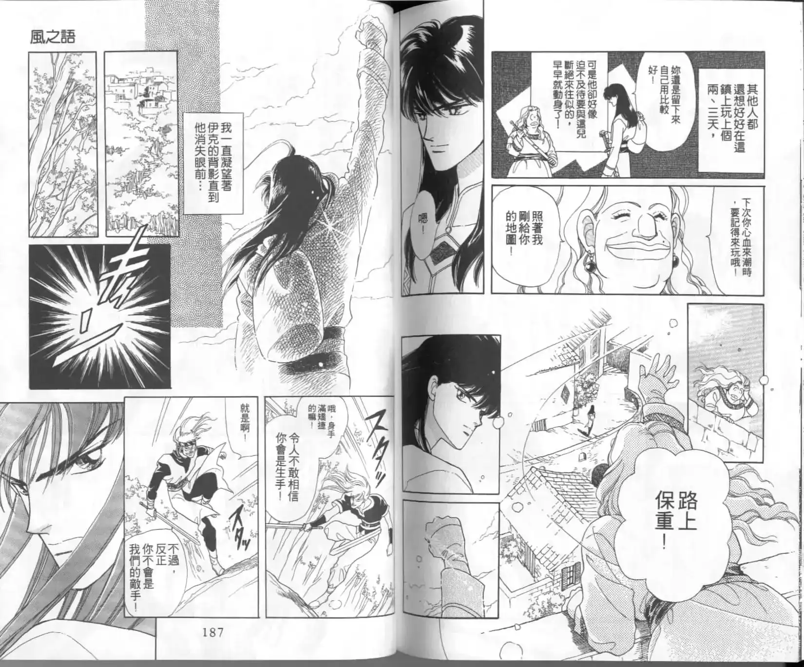 第93页