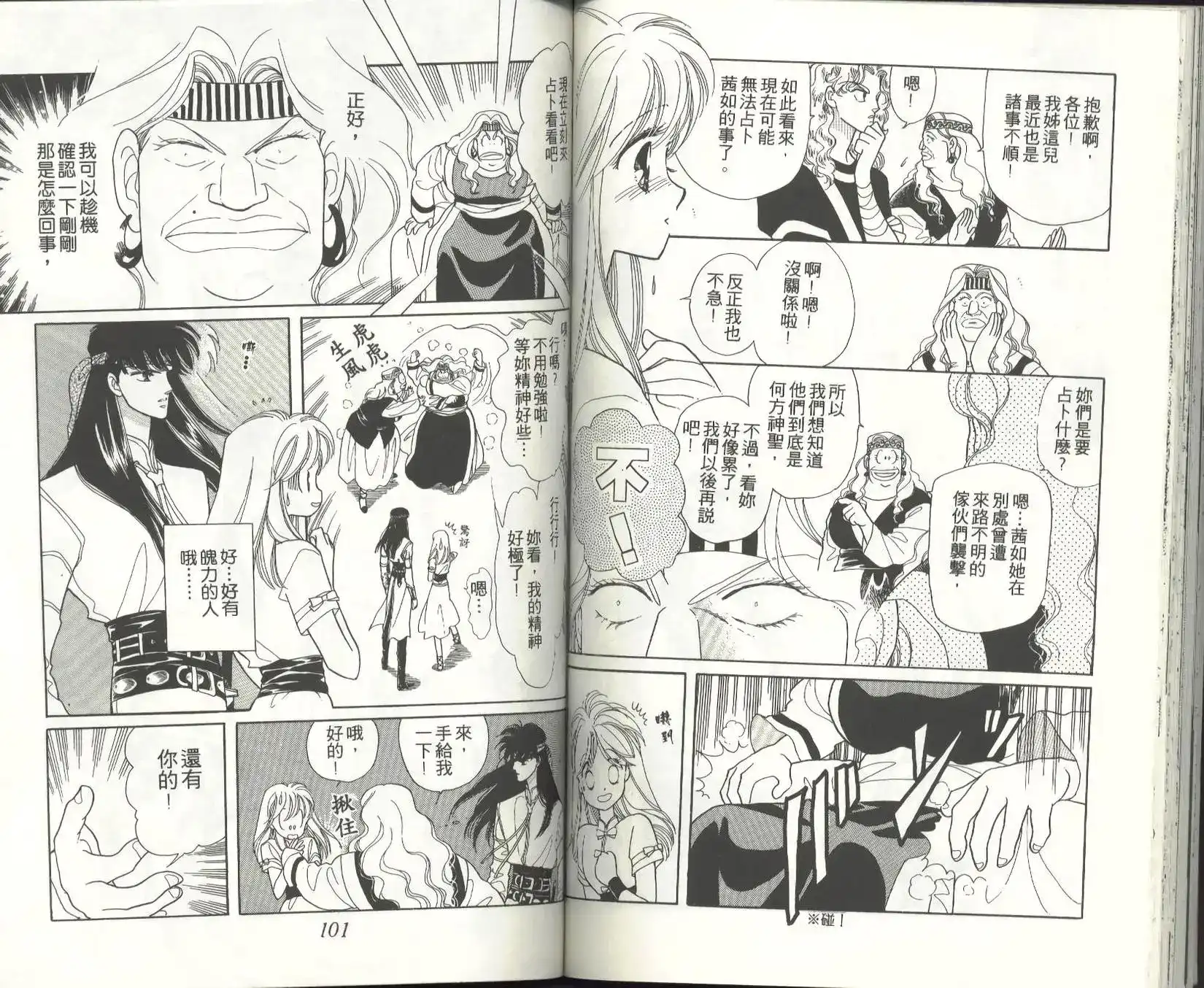 第52页
