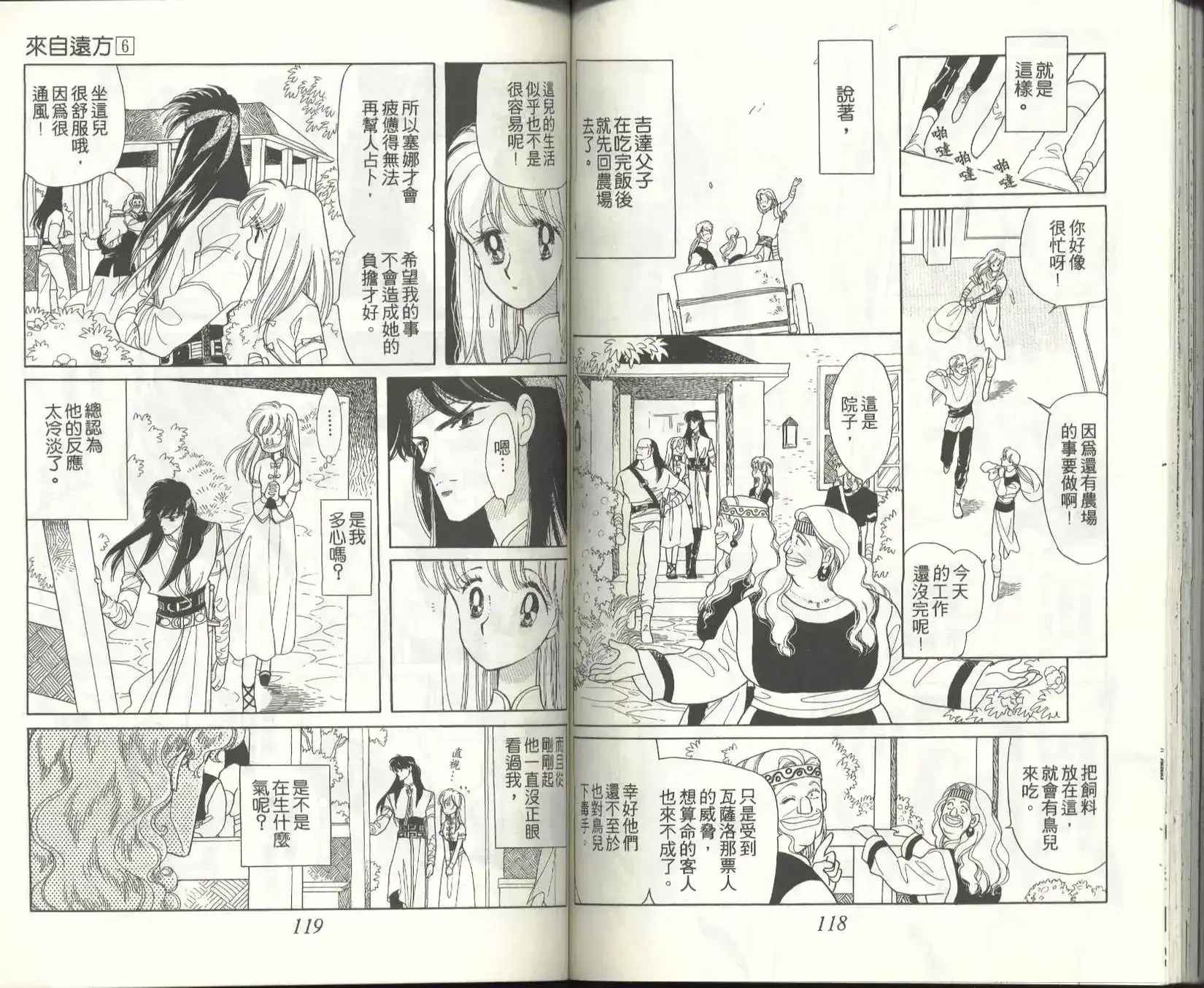 第61页