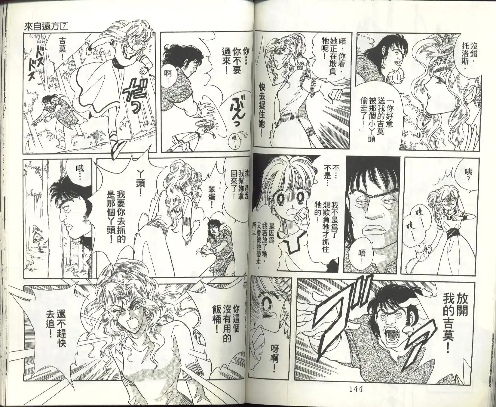 第73页