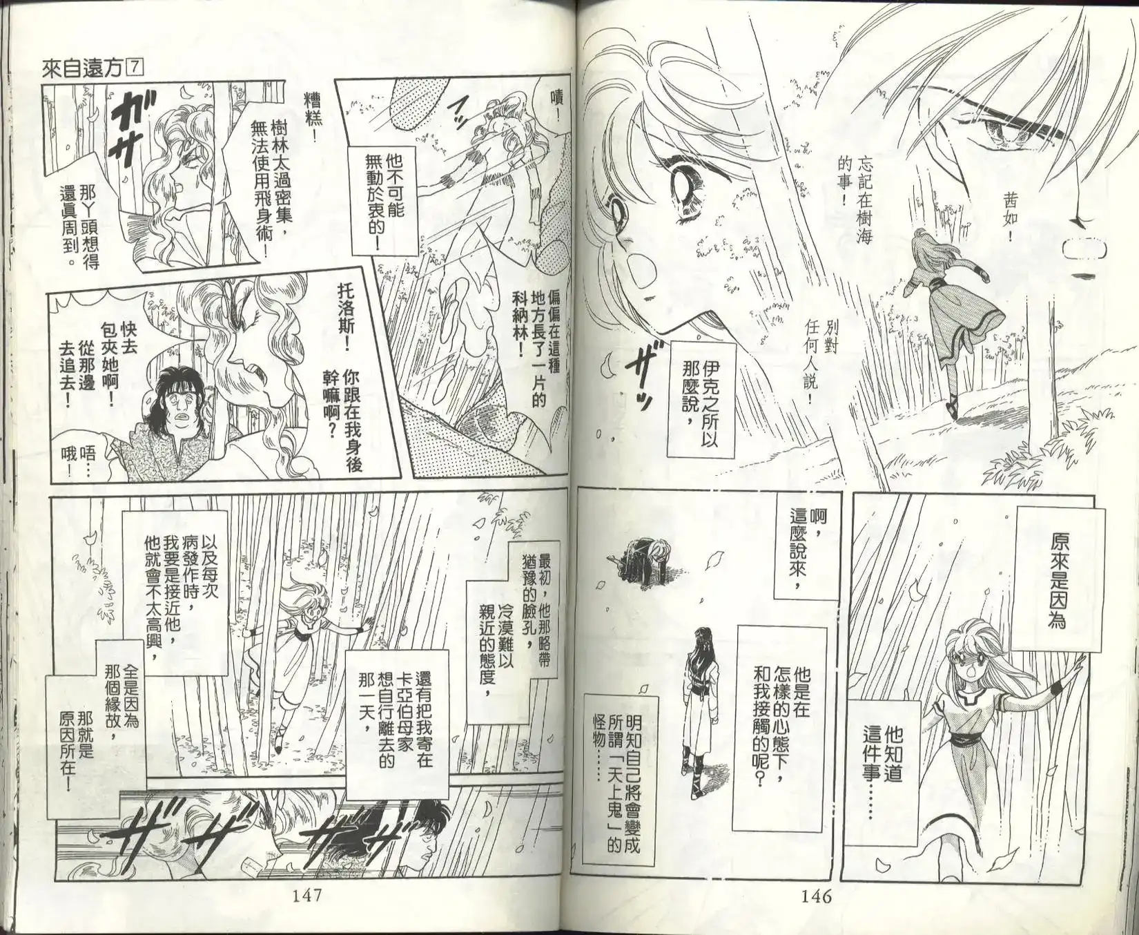 第74页