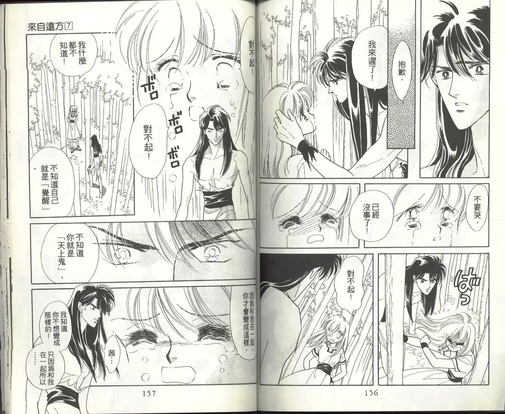 第79页