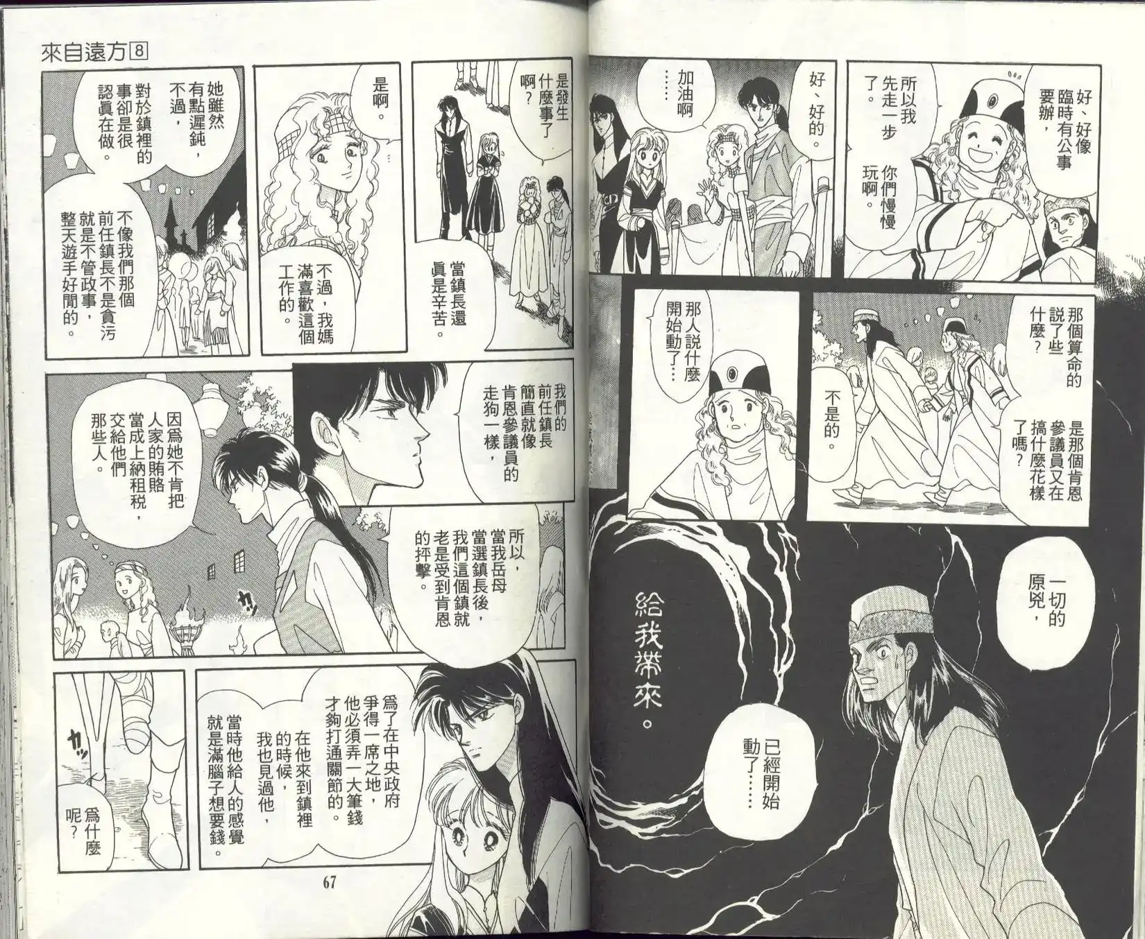 第35页