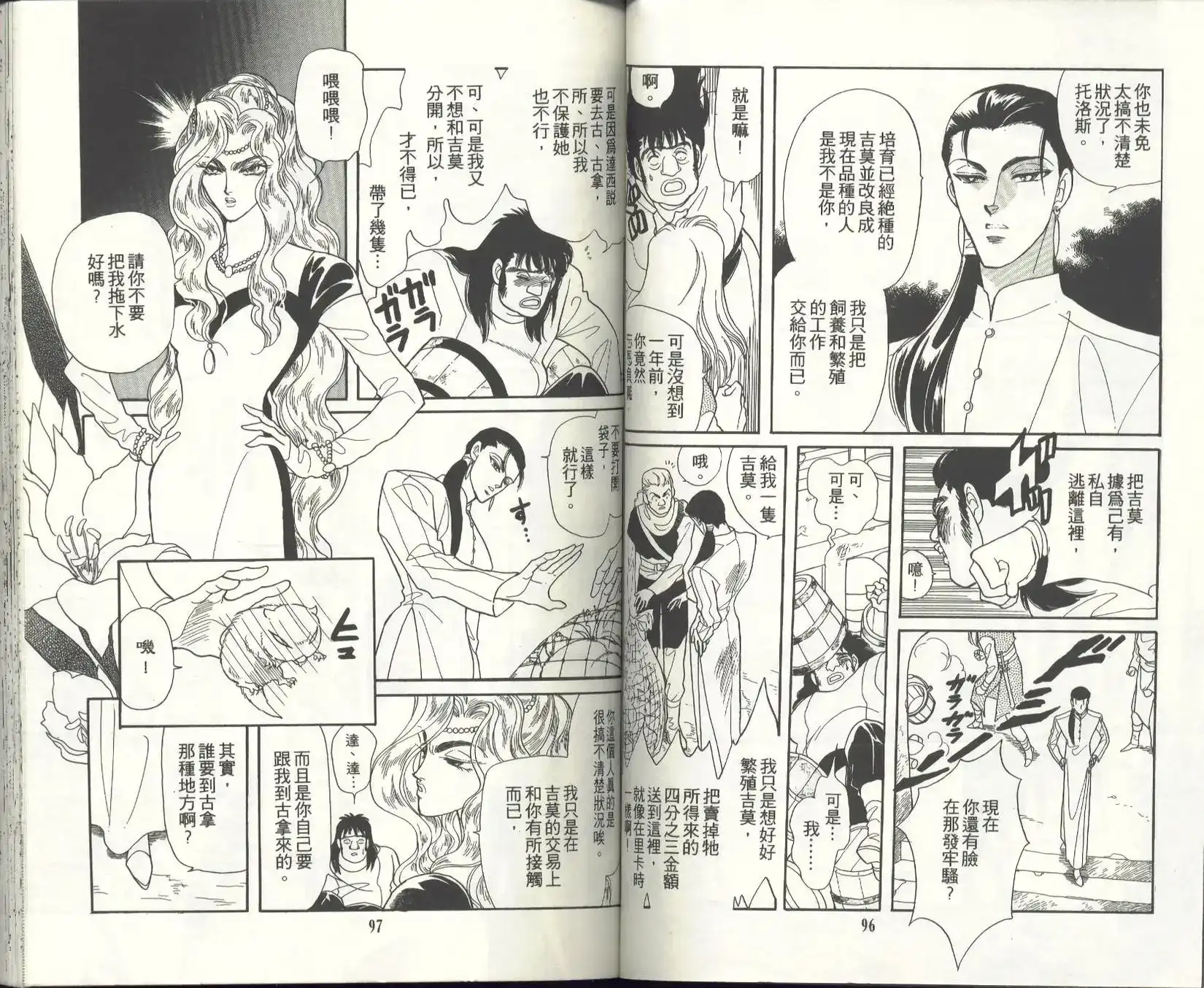 第50页