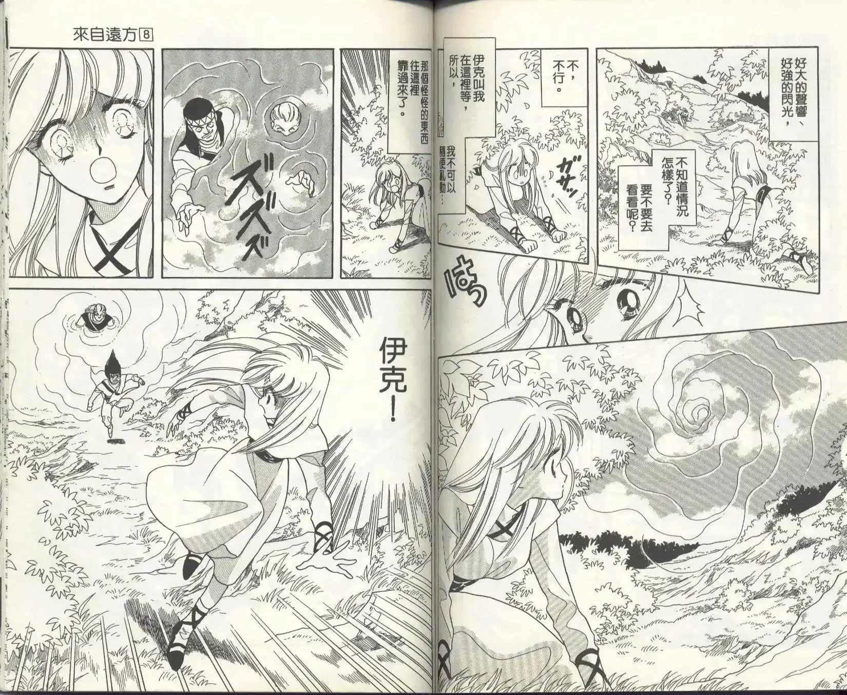 第78页