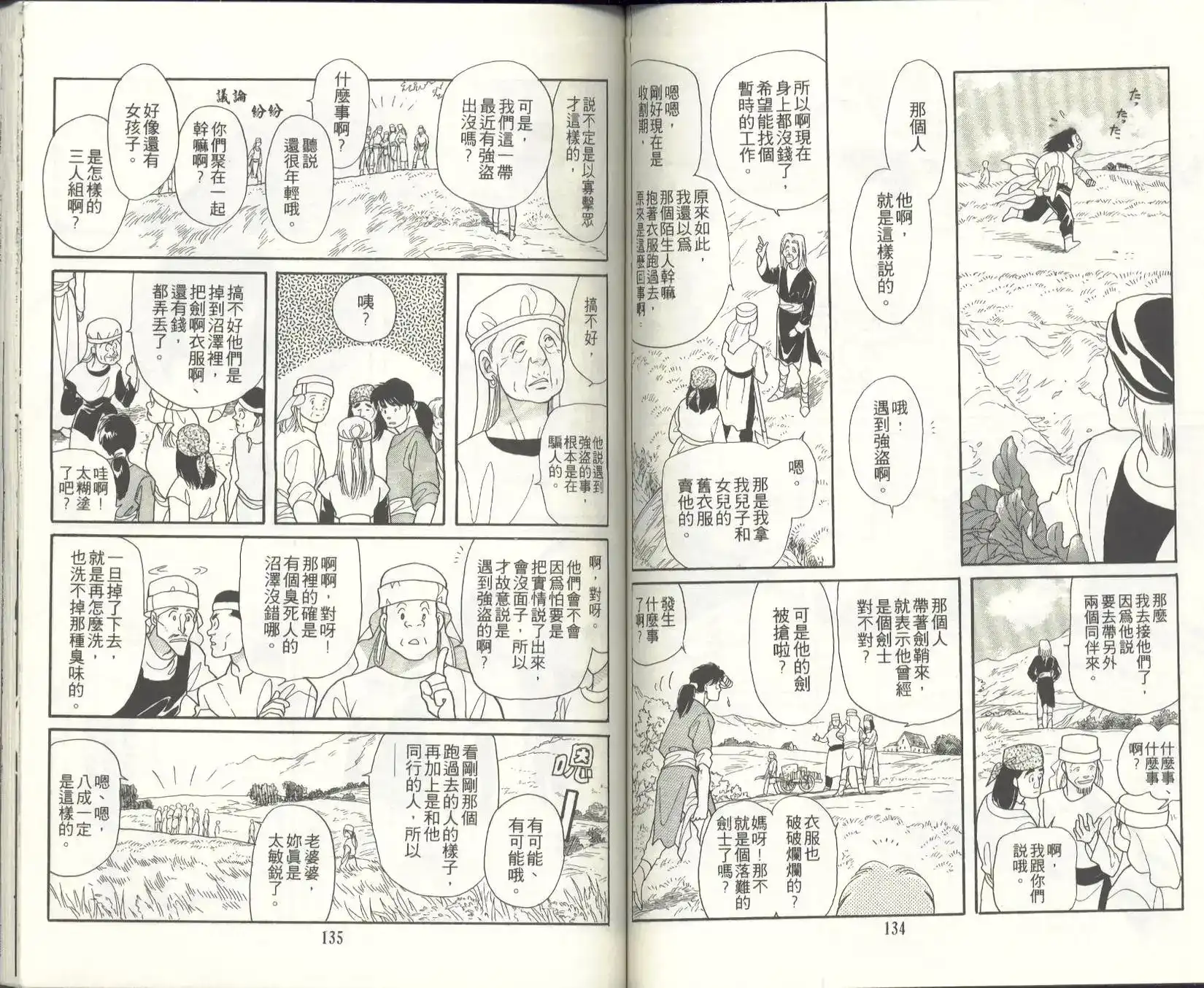 第69页
